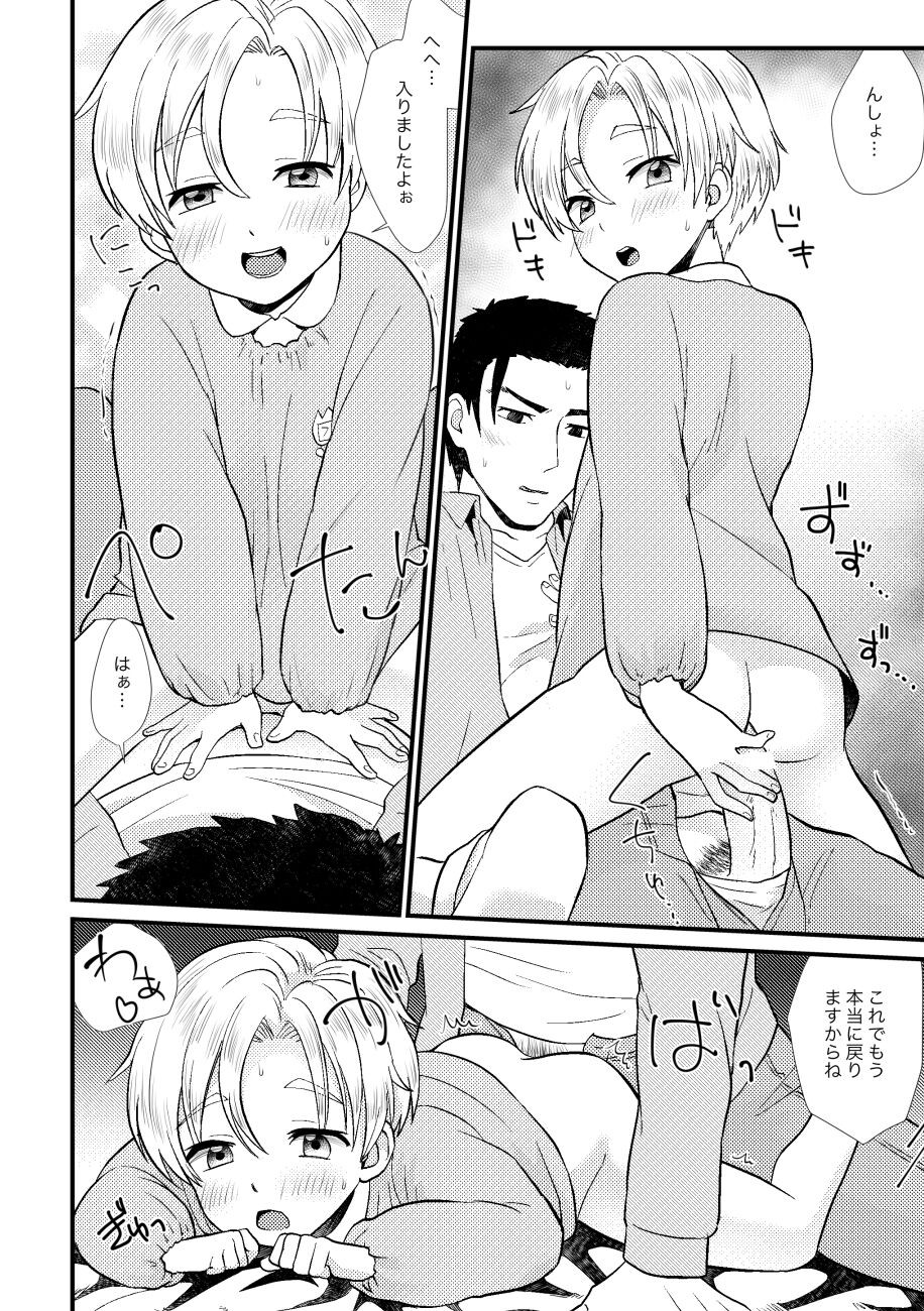 Page 97
