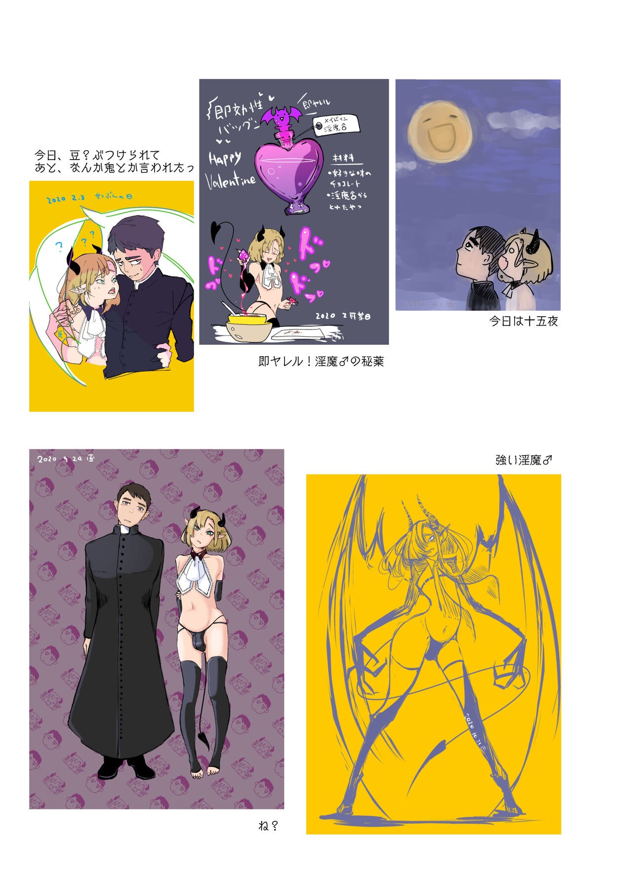 Page 56