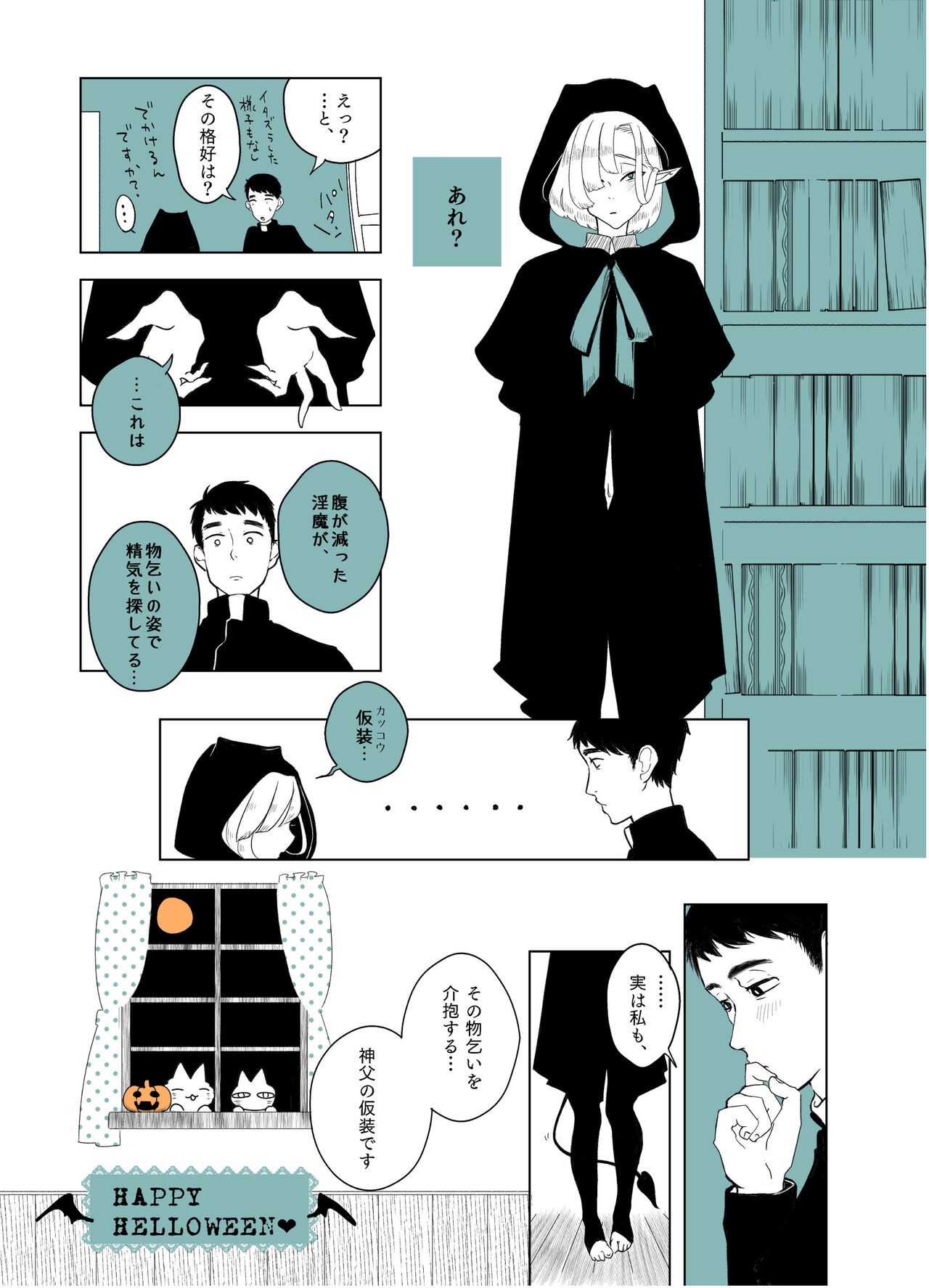 Page 59