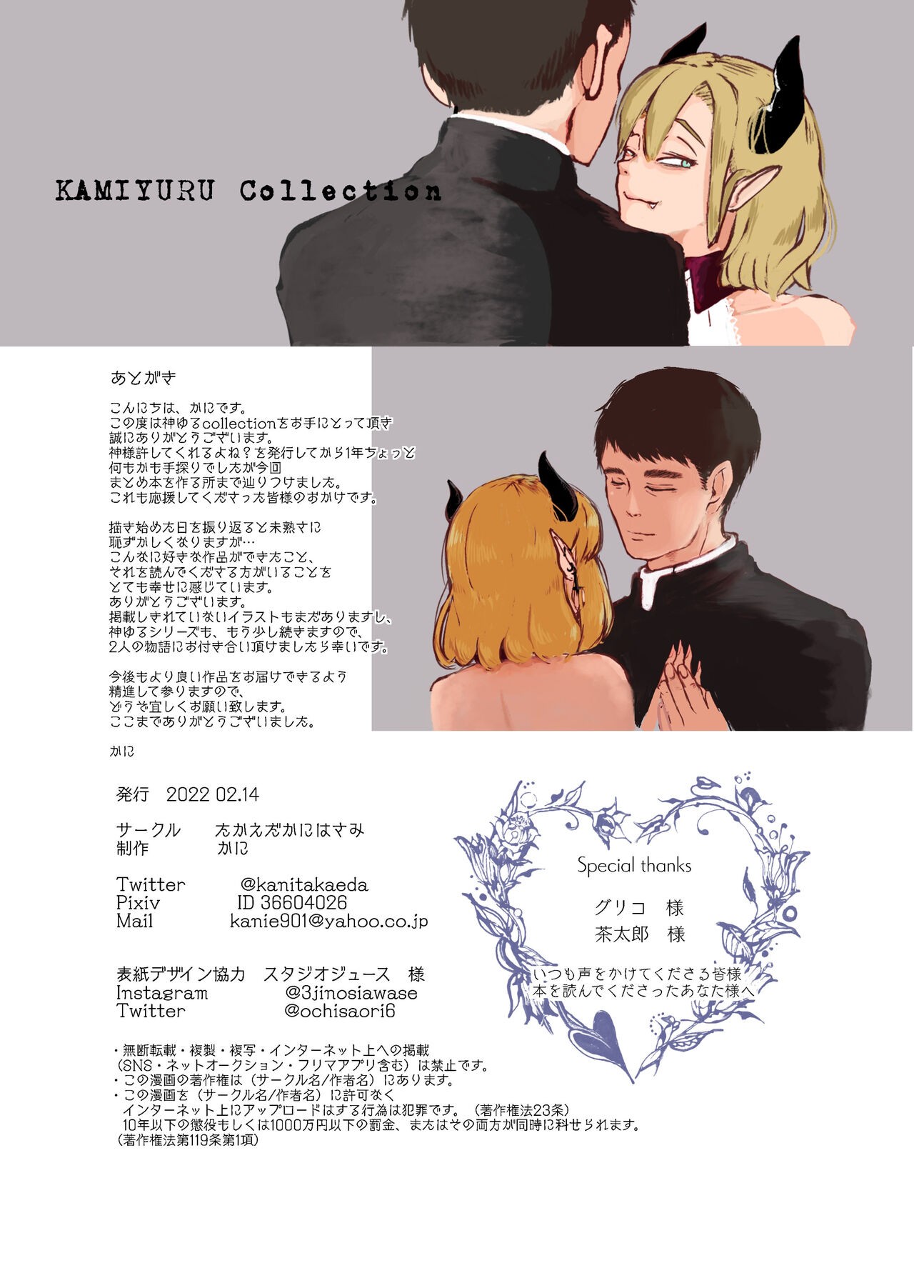 Page 62