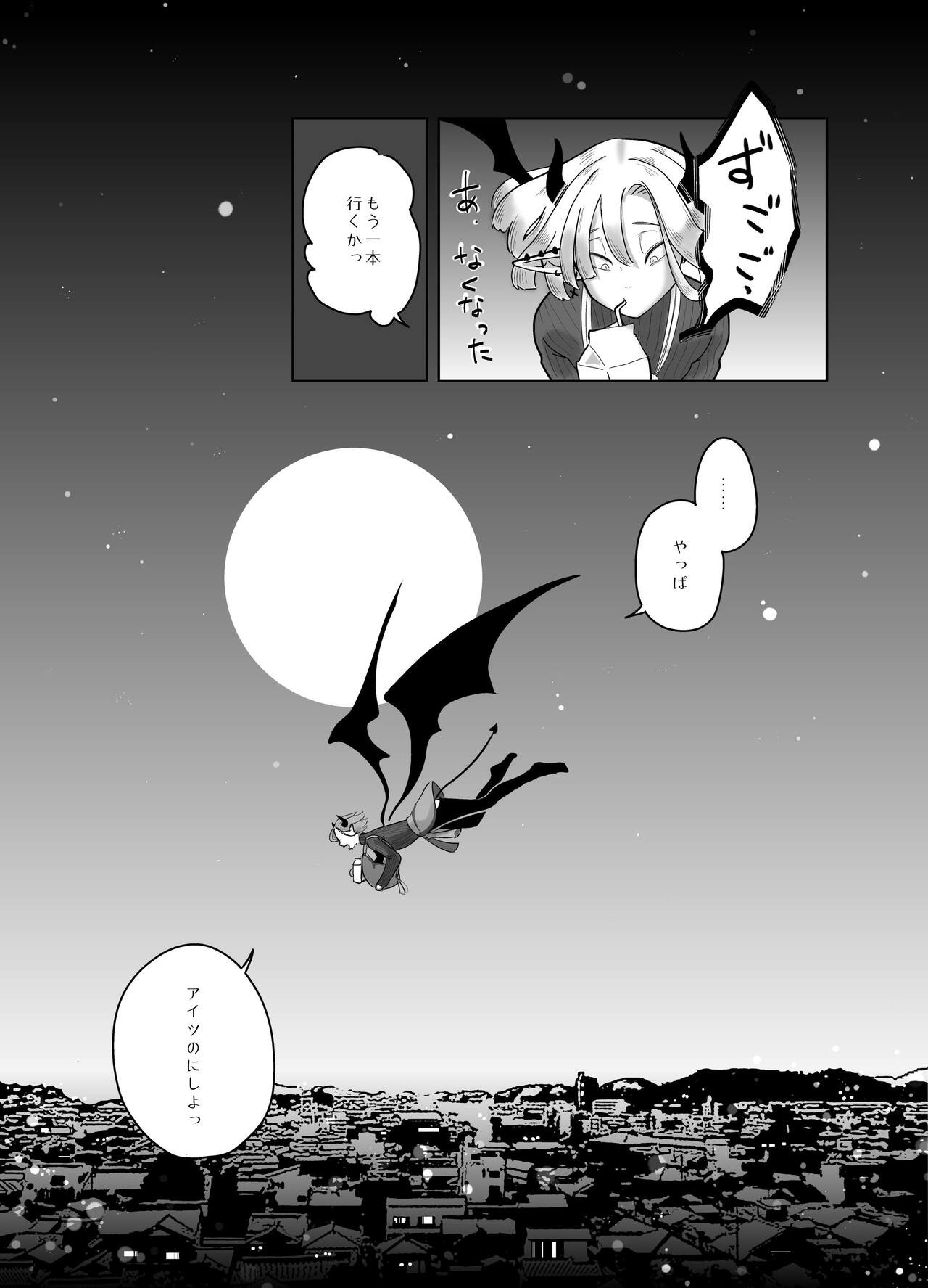 Page 50