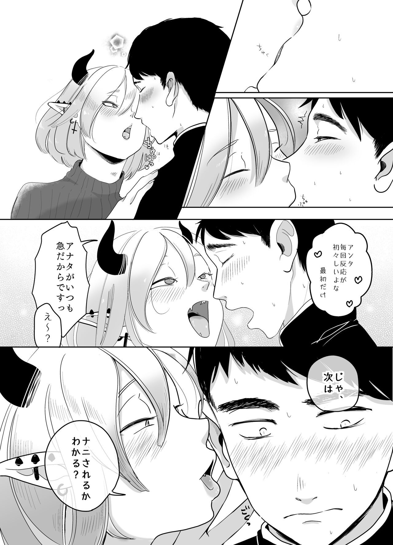 Page 55