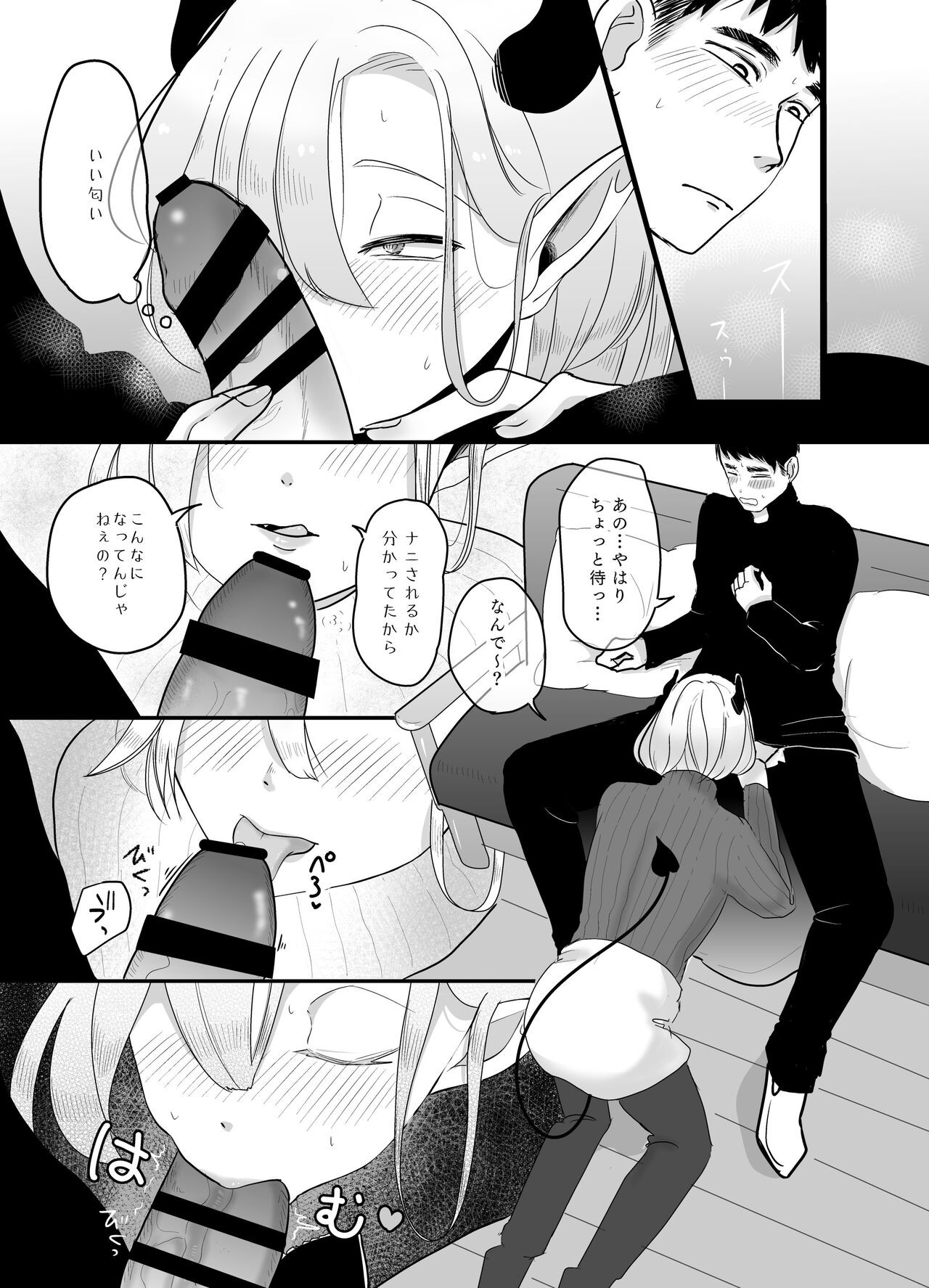 Page 56