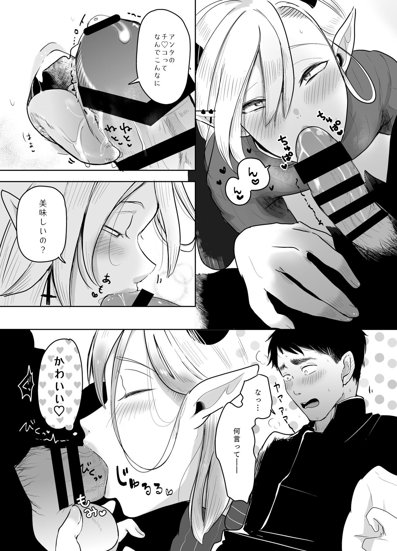 Page 58