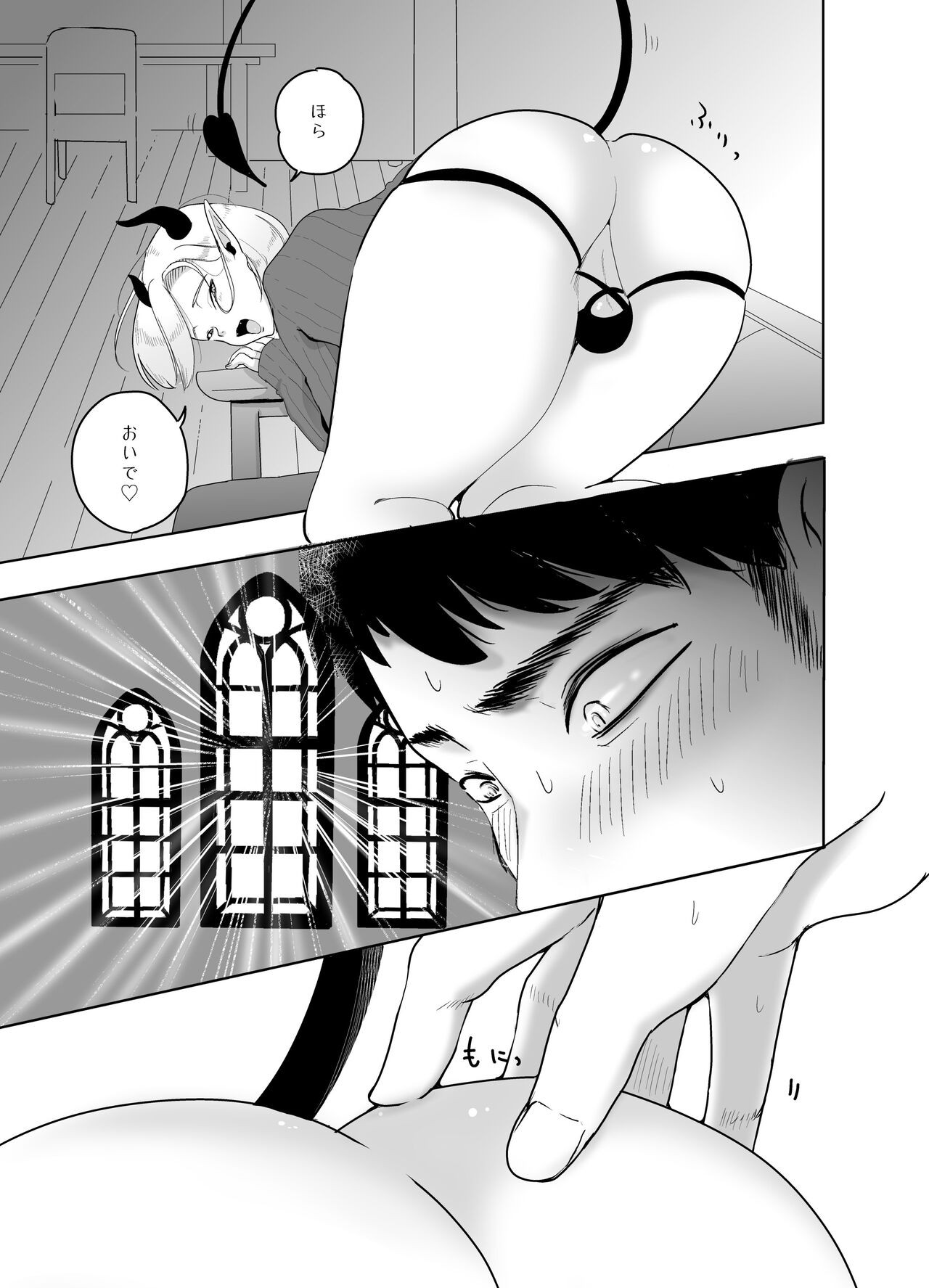 Page 68