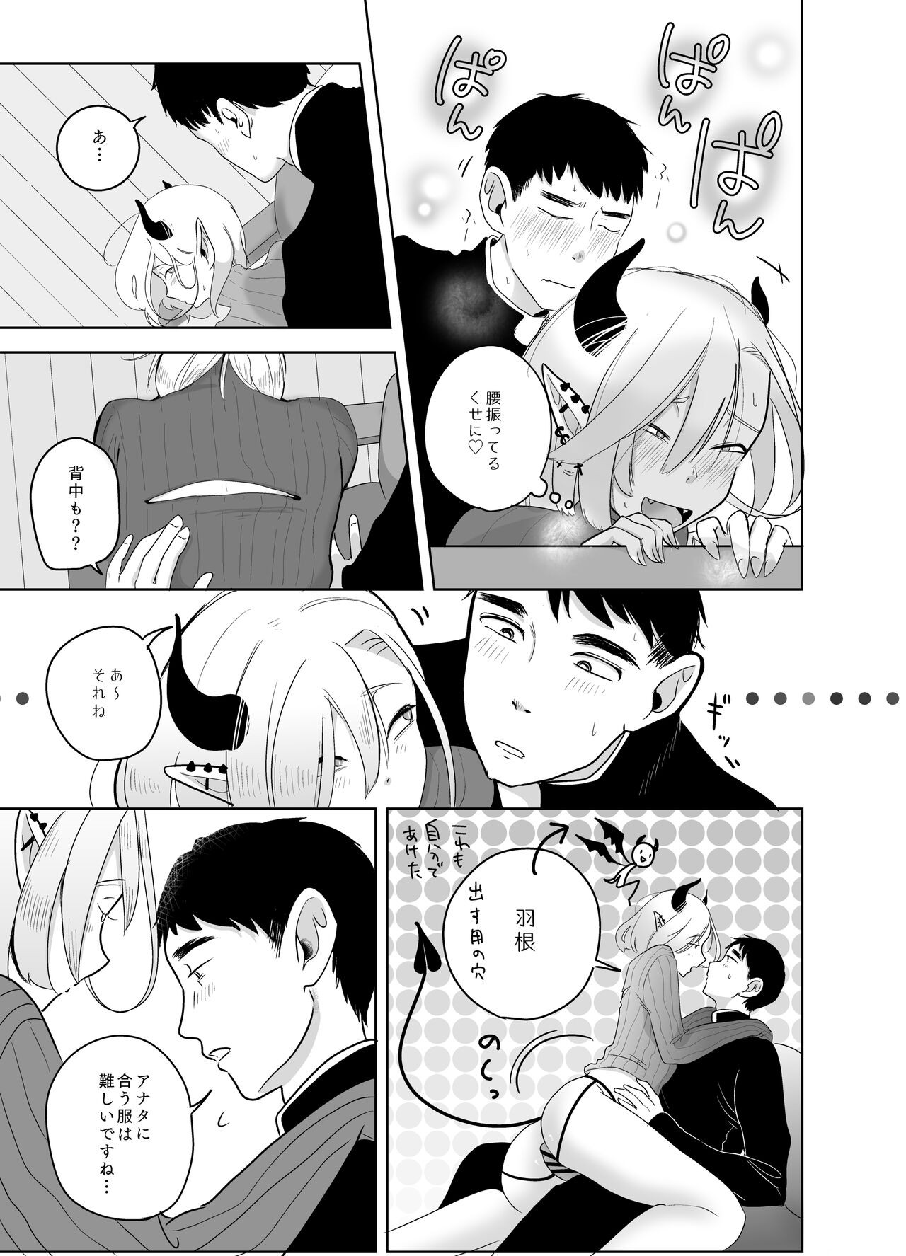 Page 70