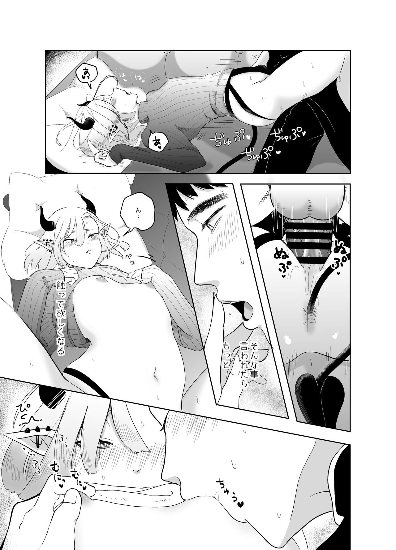 Page 72