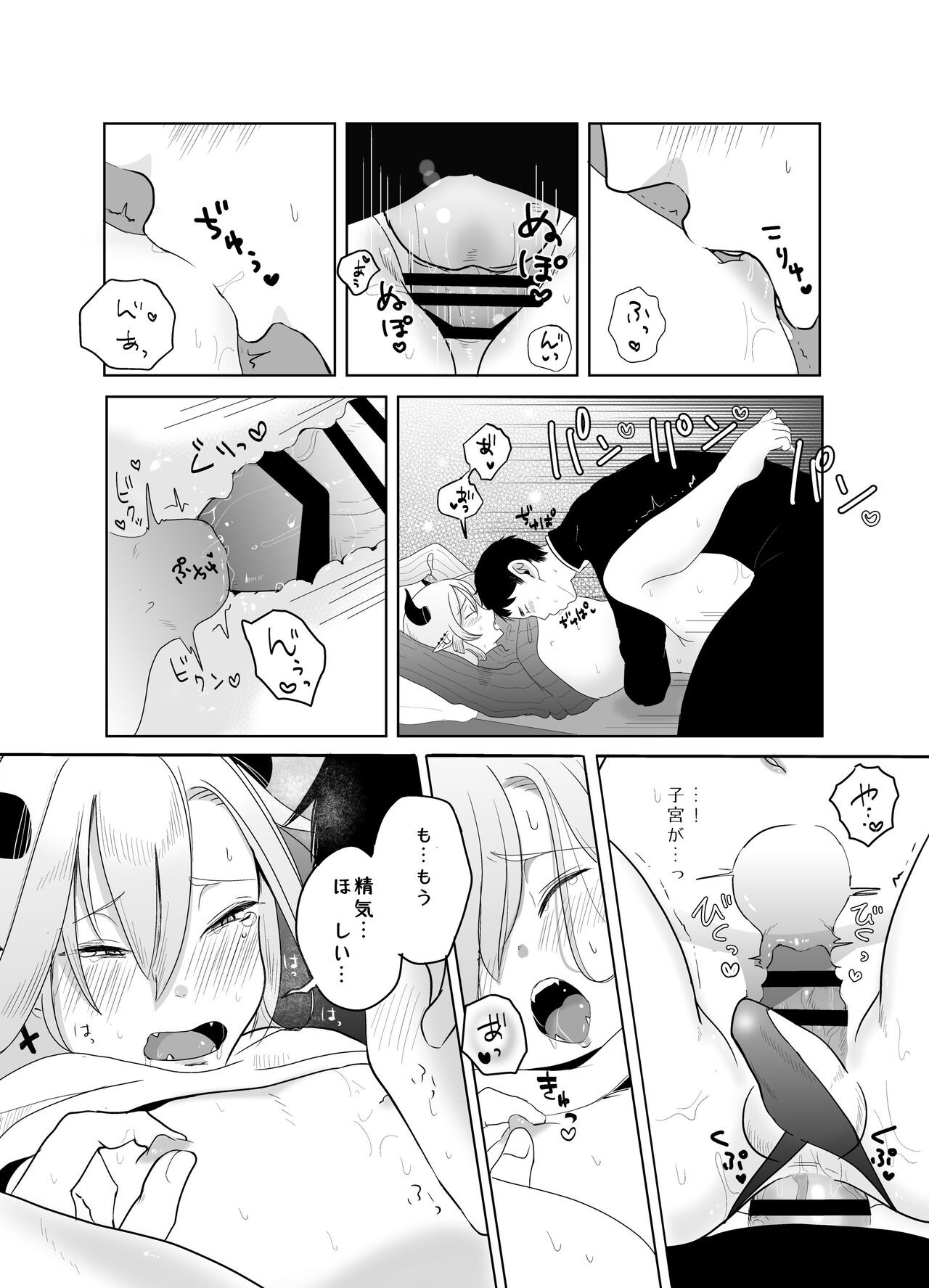 Page 73