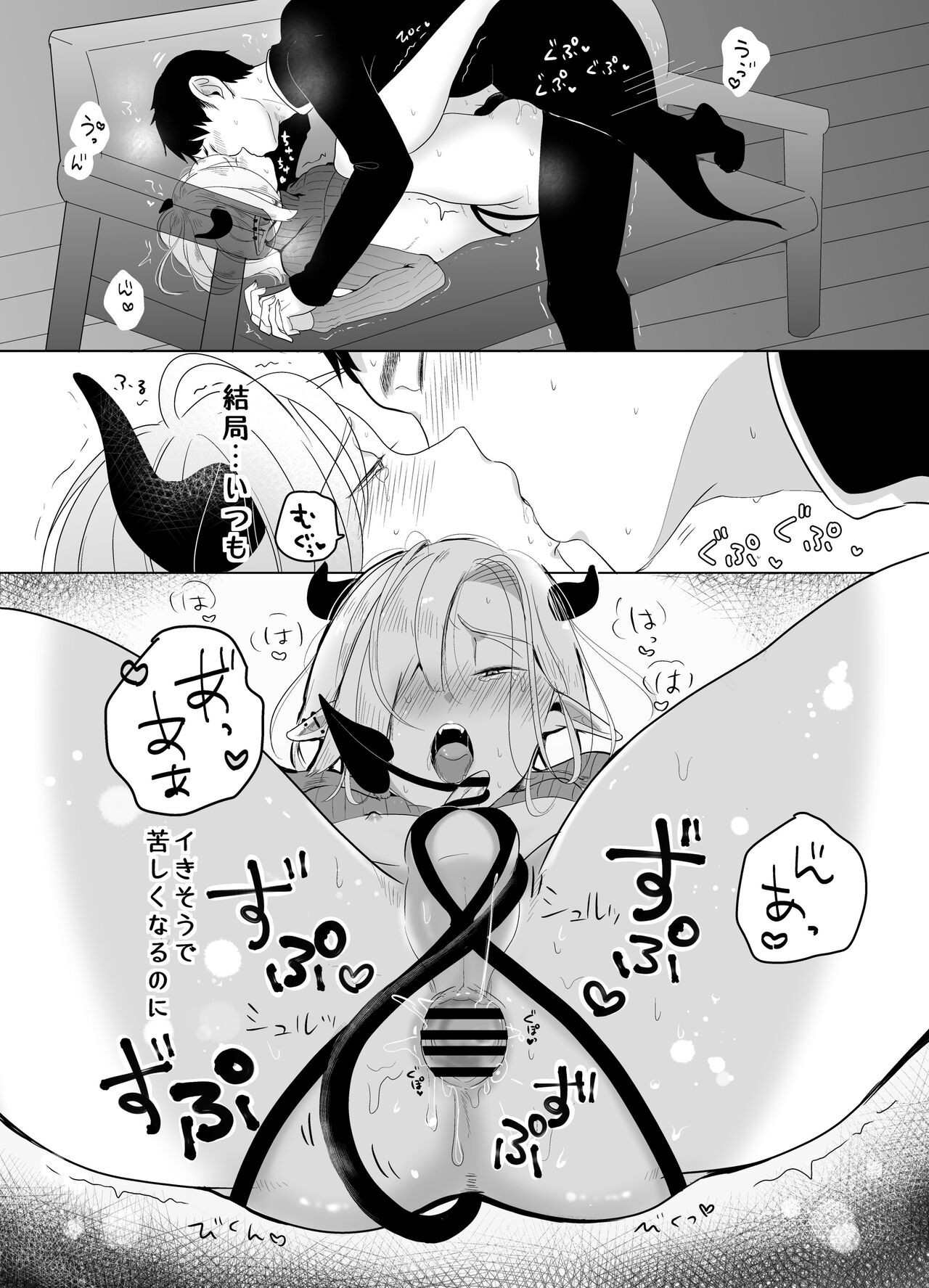 Page 75