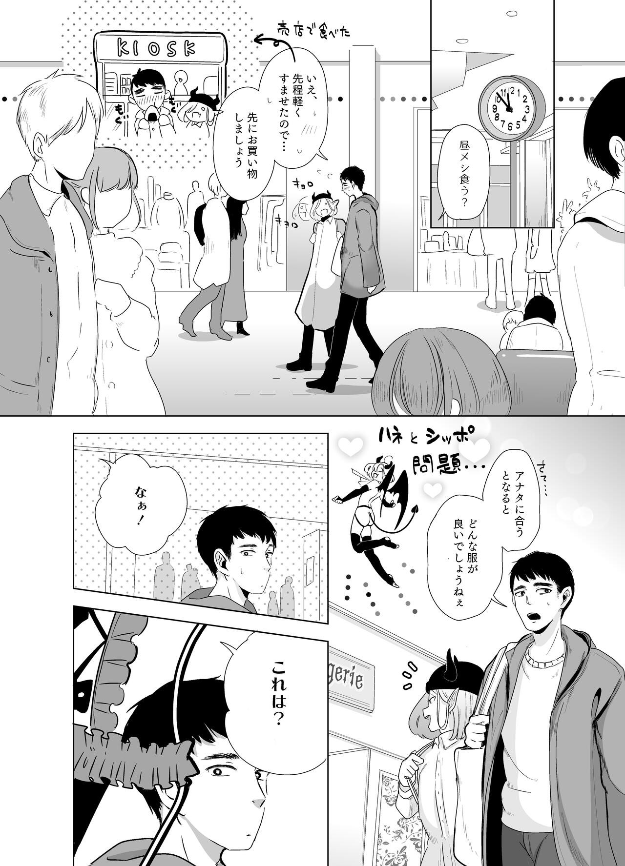Page 50