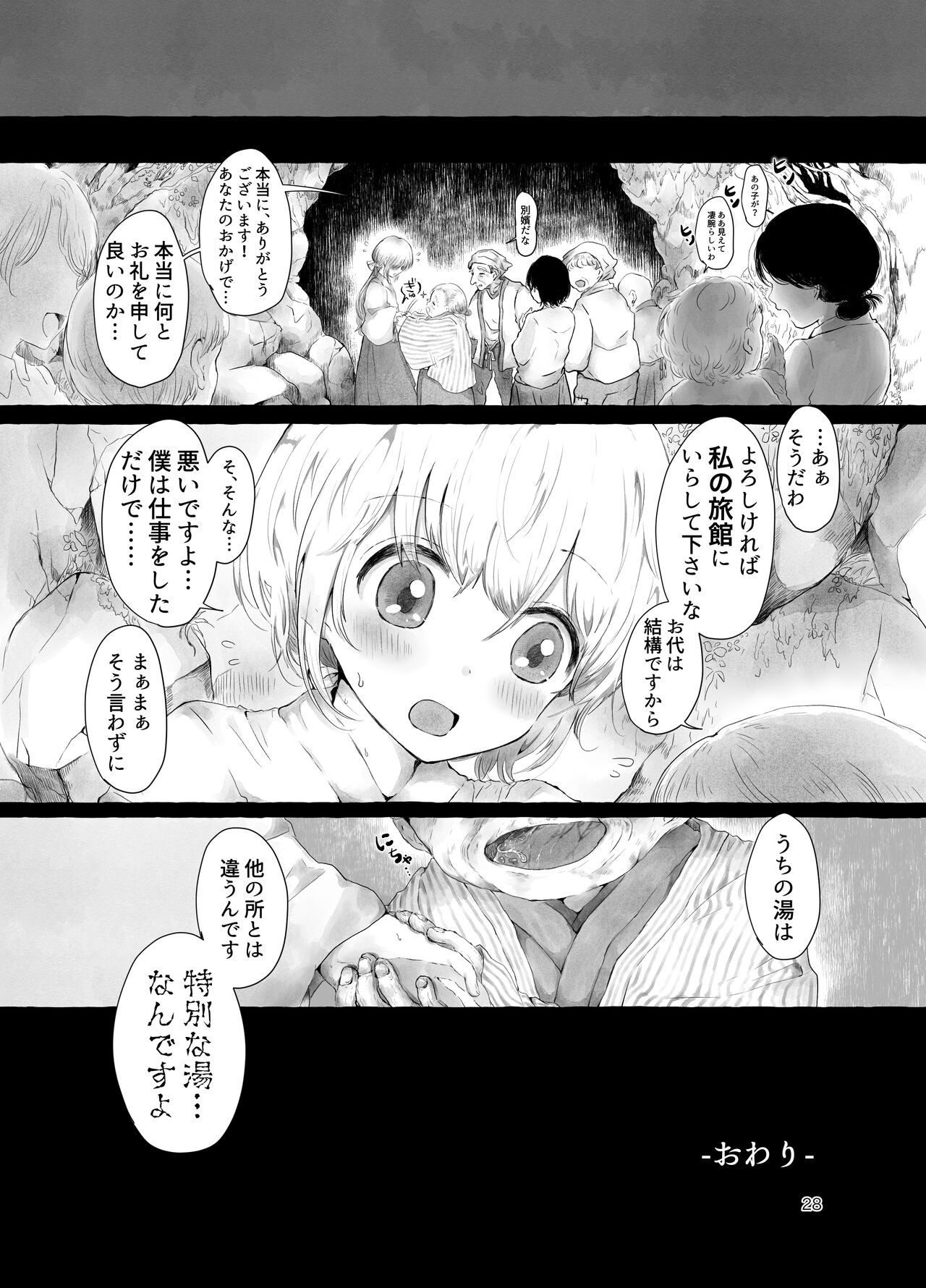 Page 28