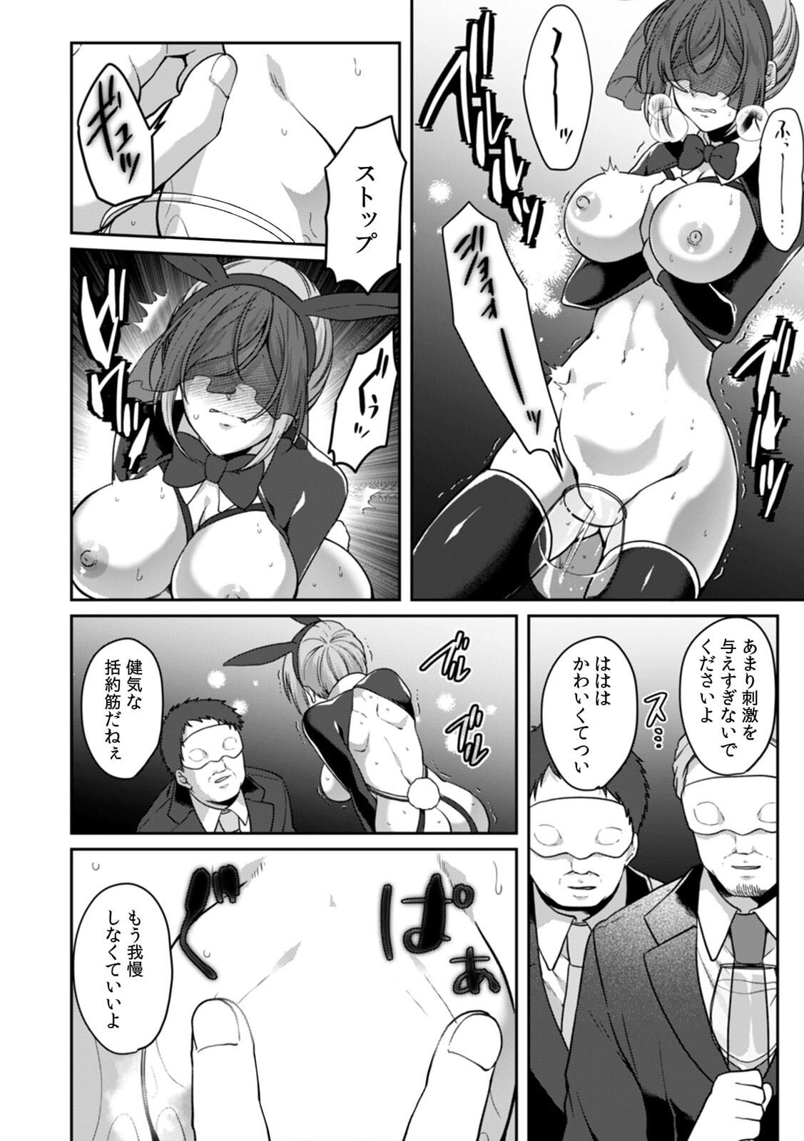 Page 128