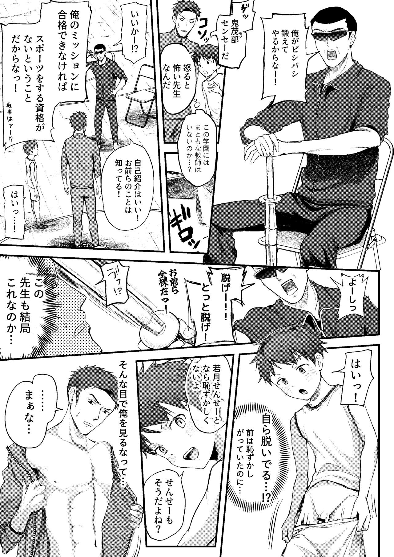 Page 44