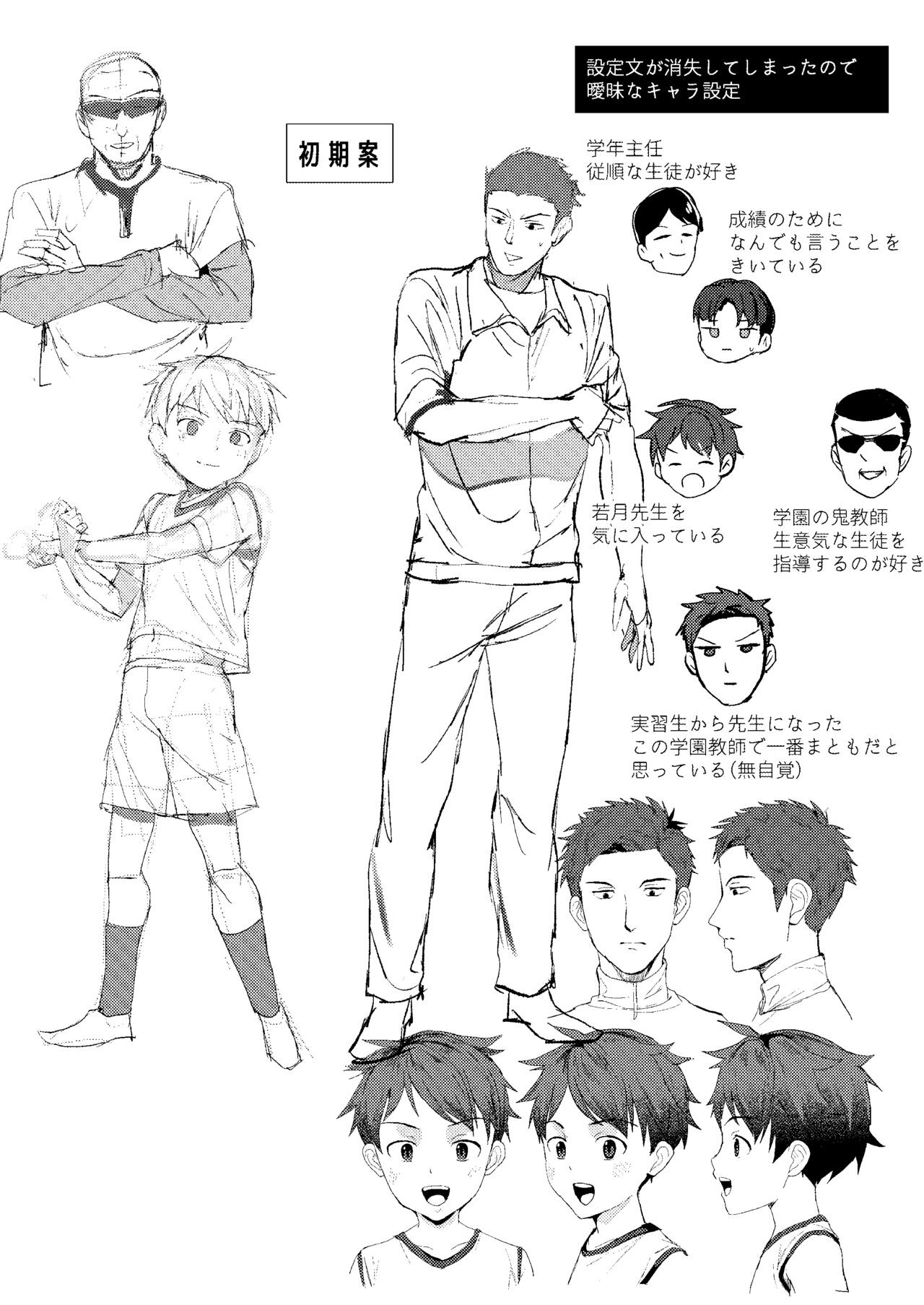 Page 64
