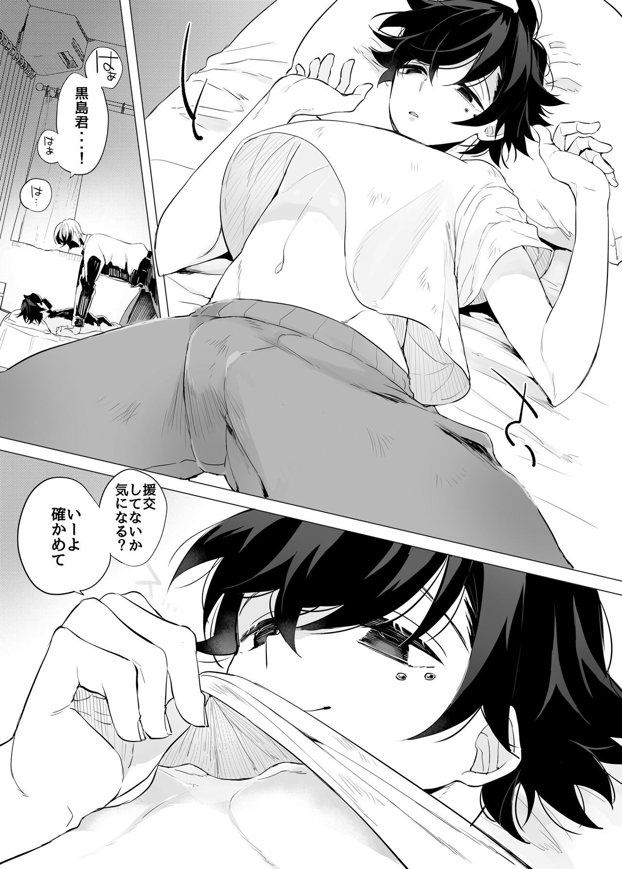 Page 18