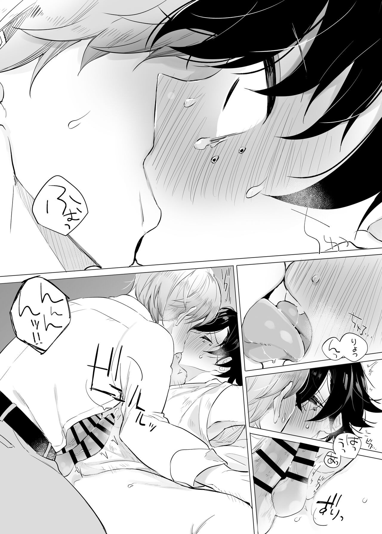 Page 29