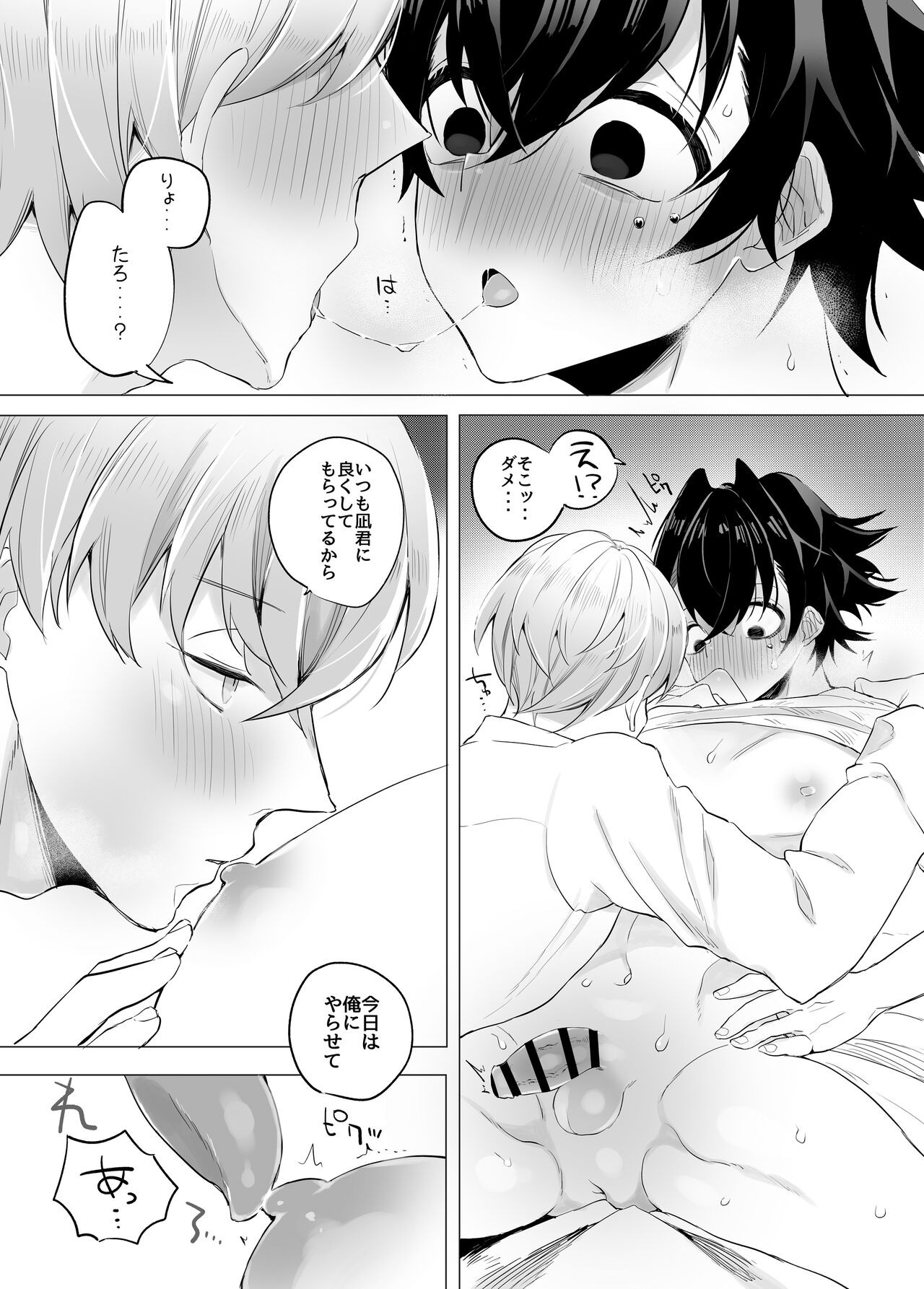 Page 30