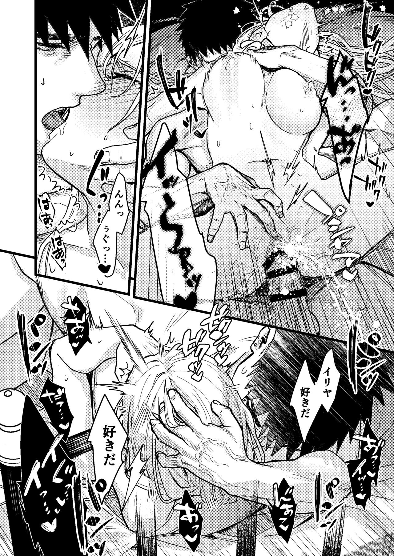 Page 144