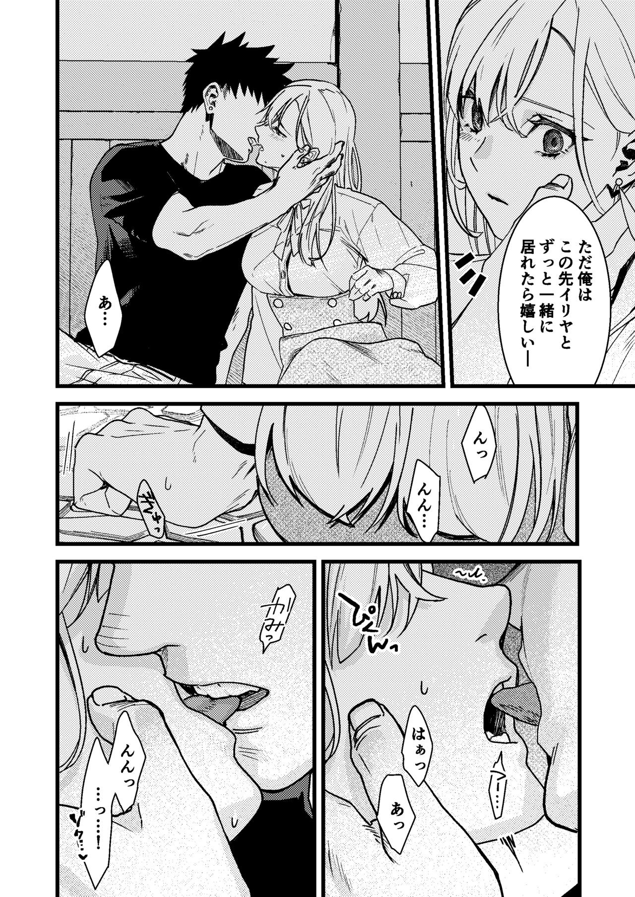 Page 58