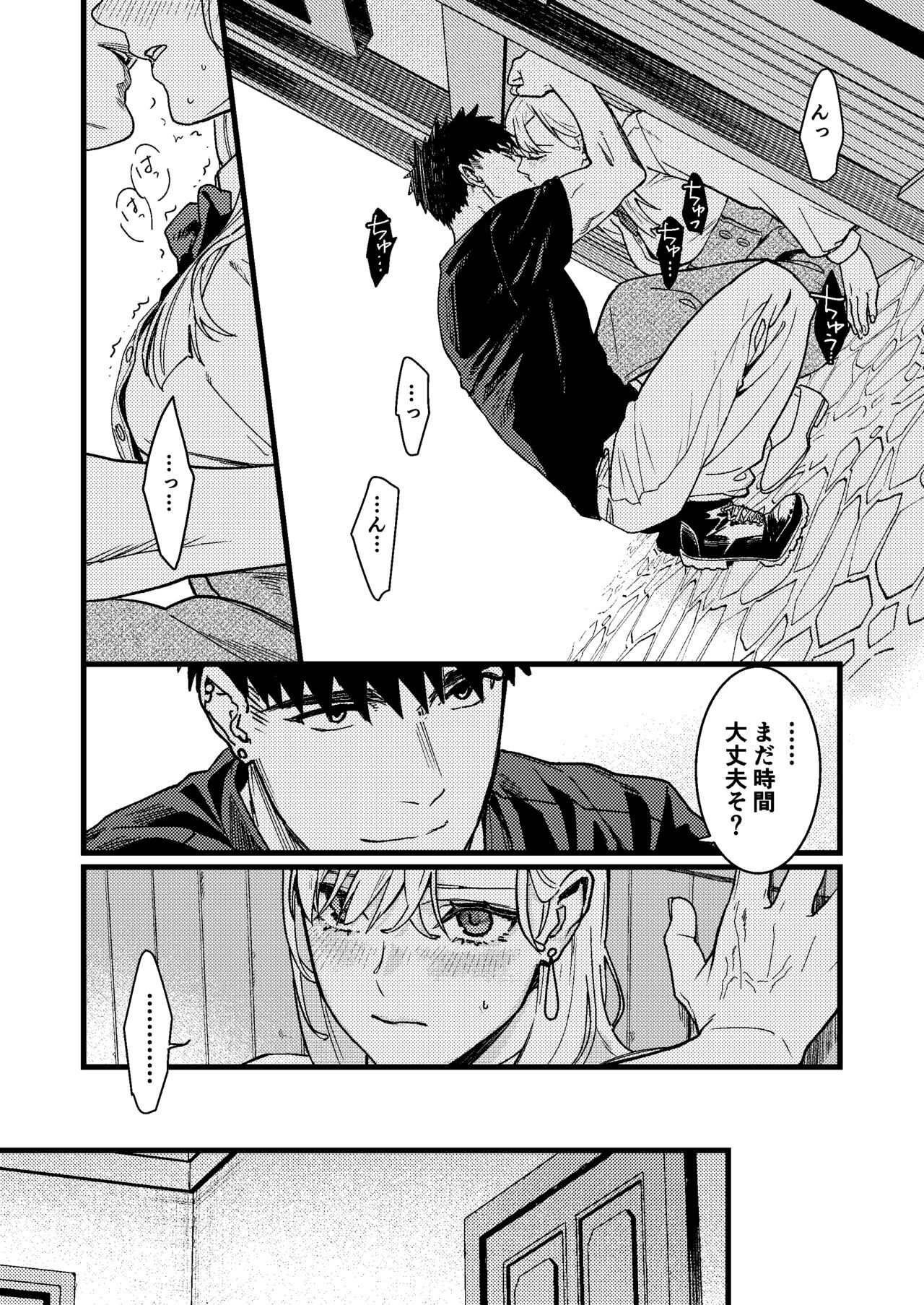 Page 59
