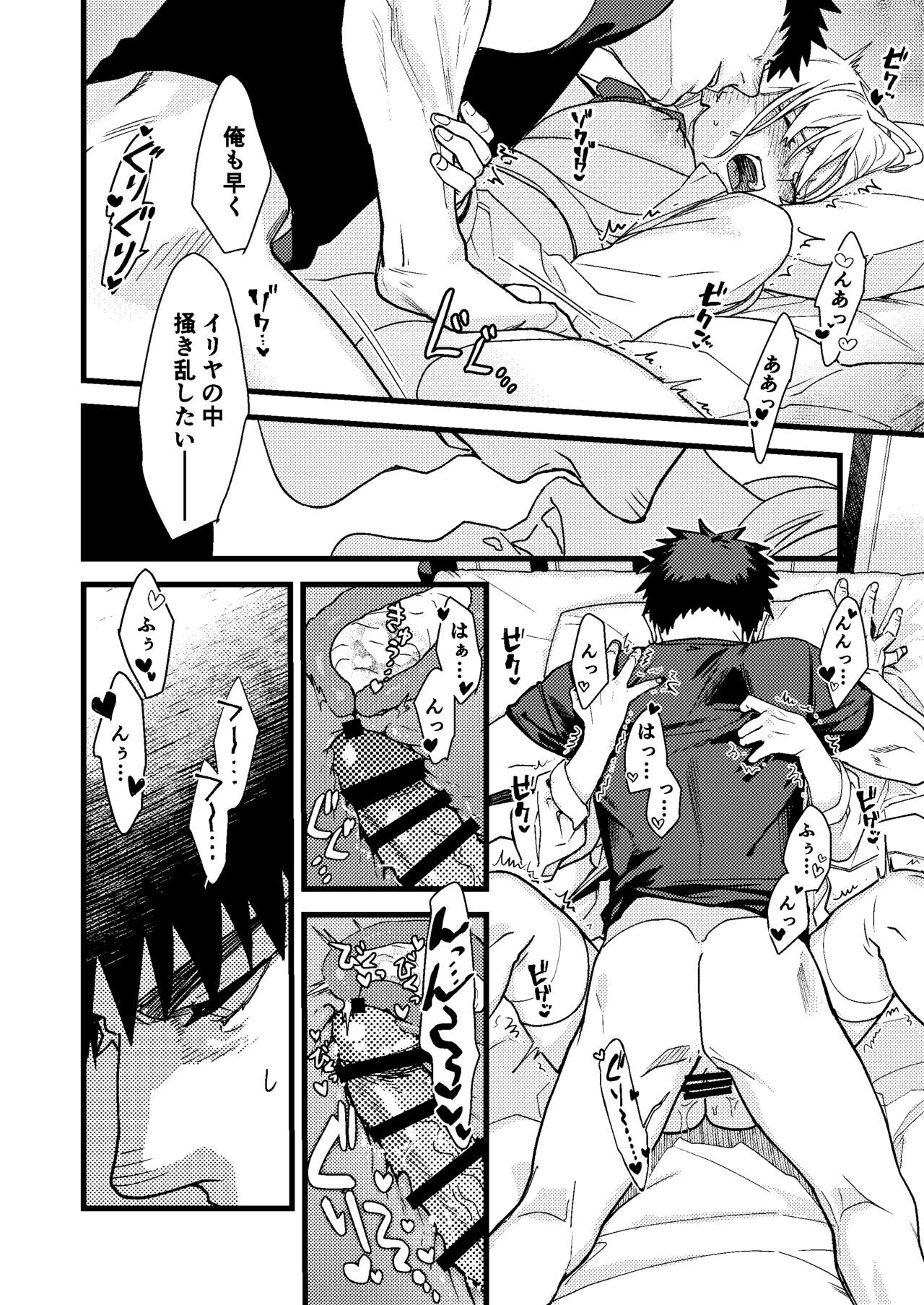 Page 64