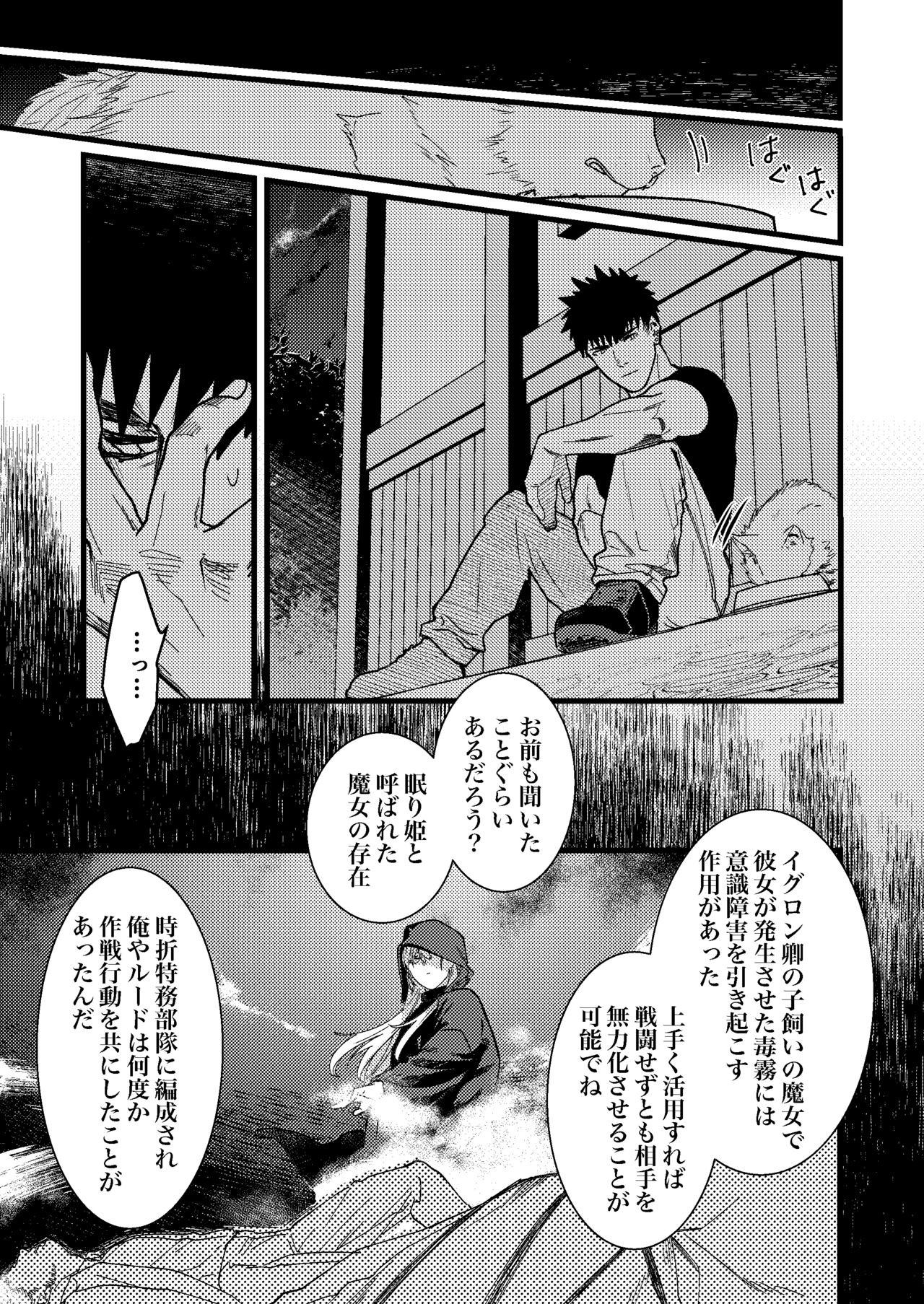 Page 87