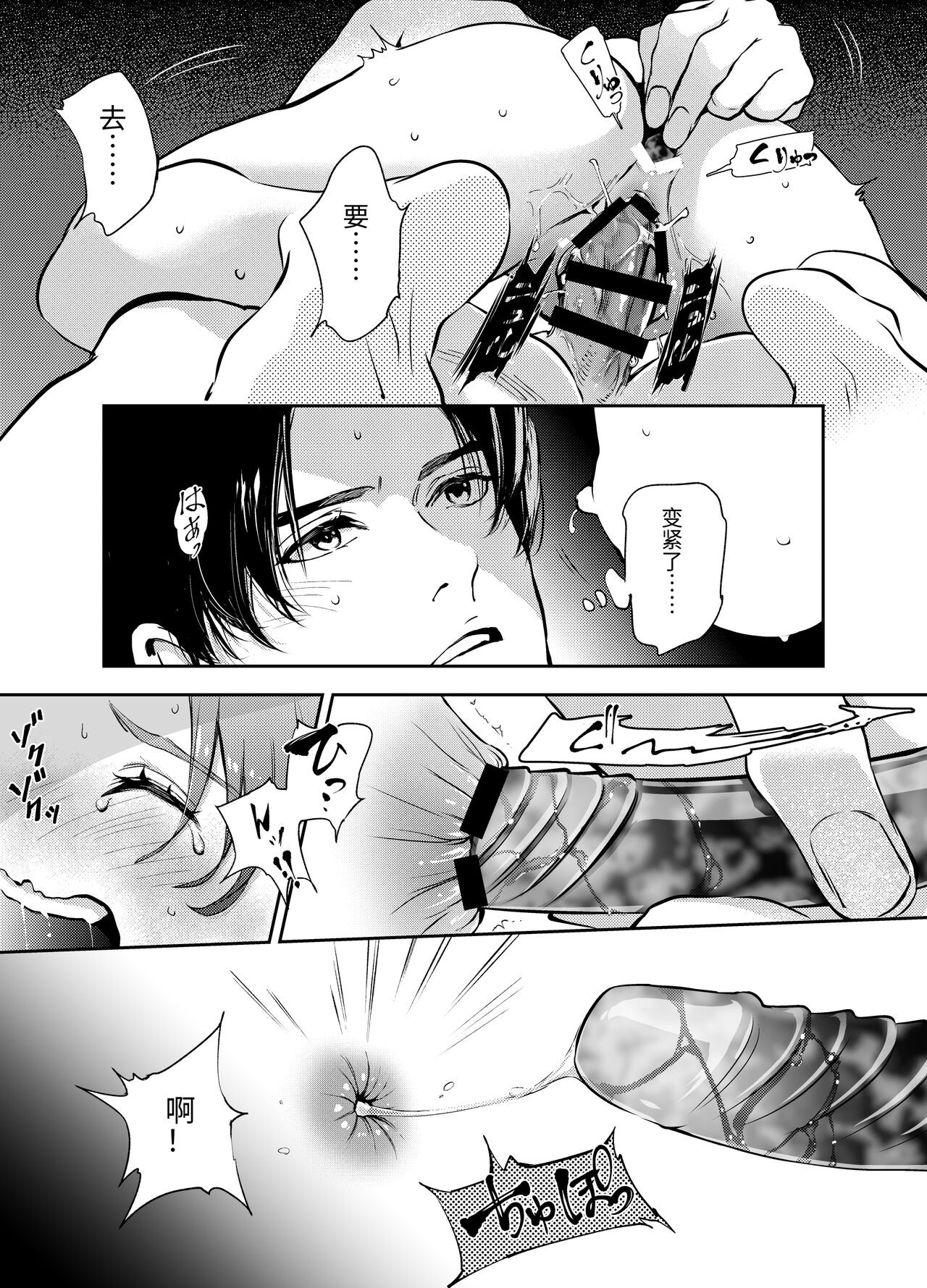 Page 78