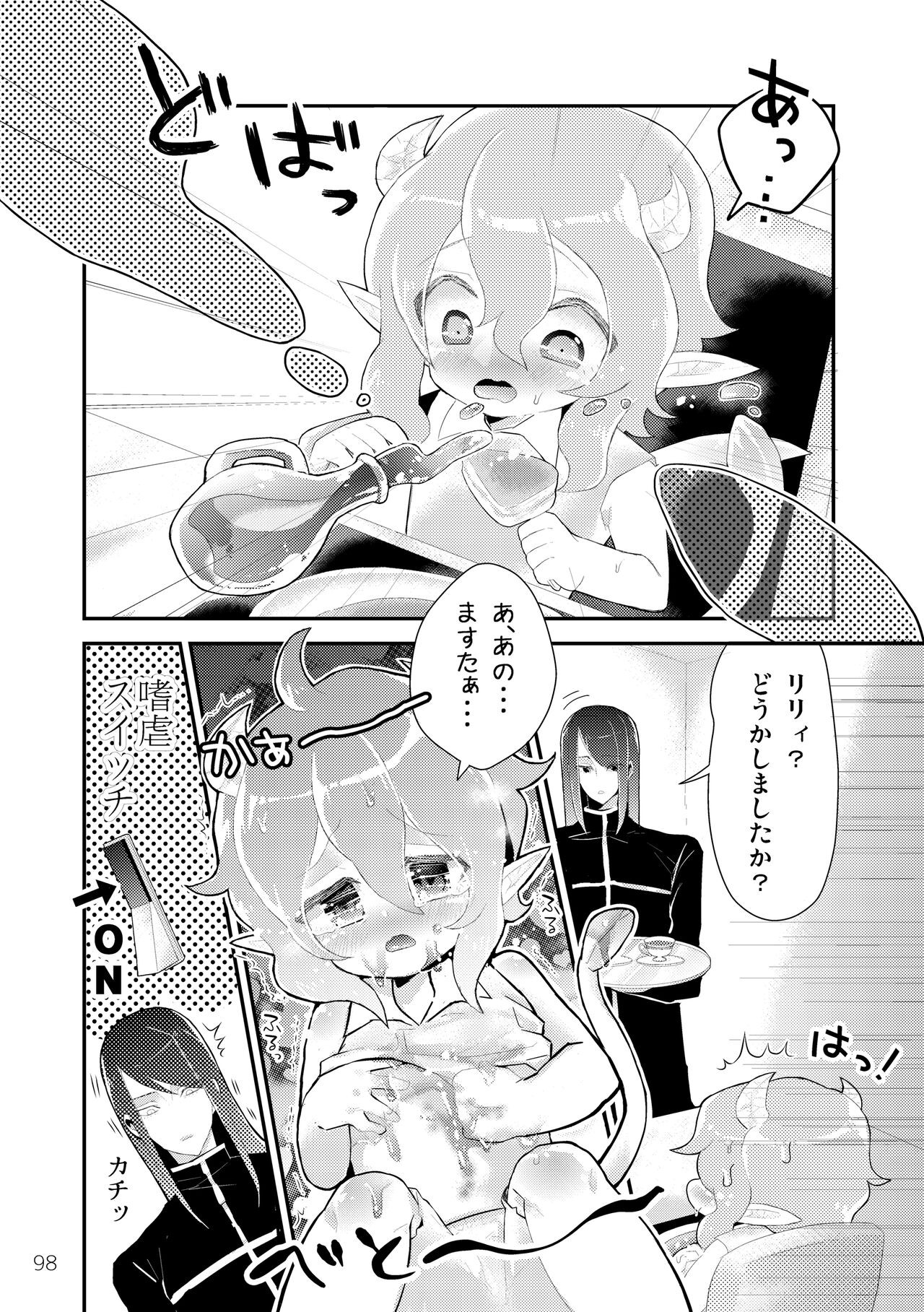 Page 100