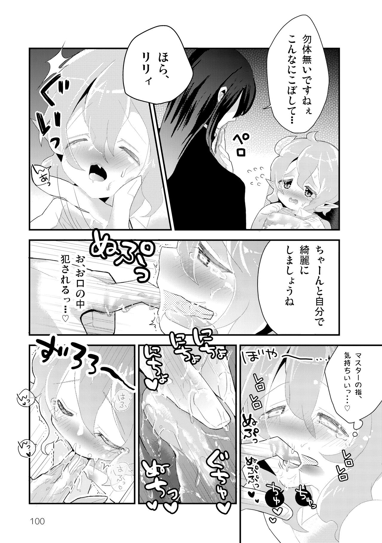 Page 102