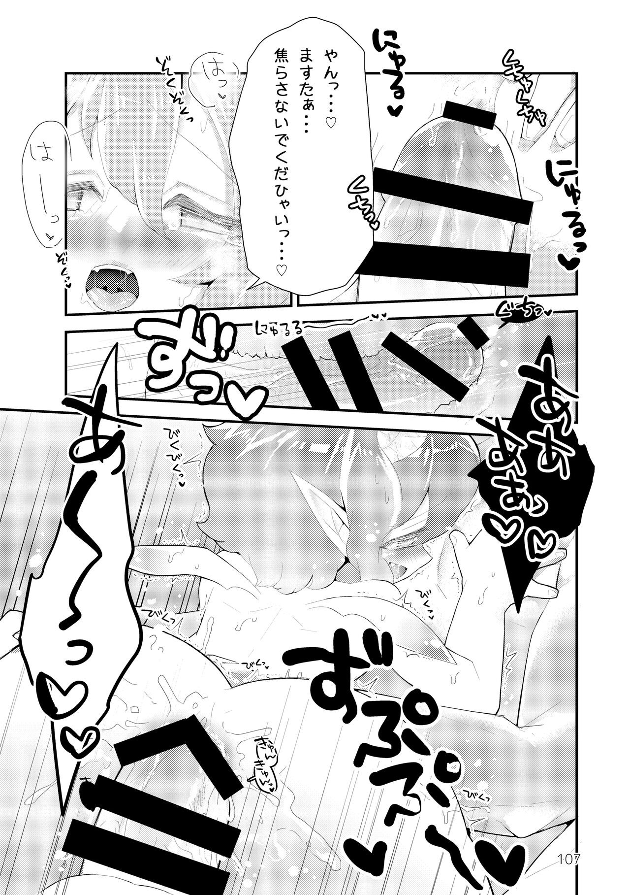 Page 109