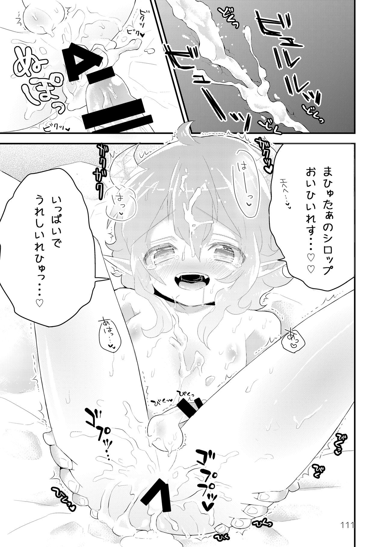 Page 113