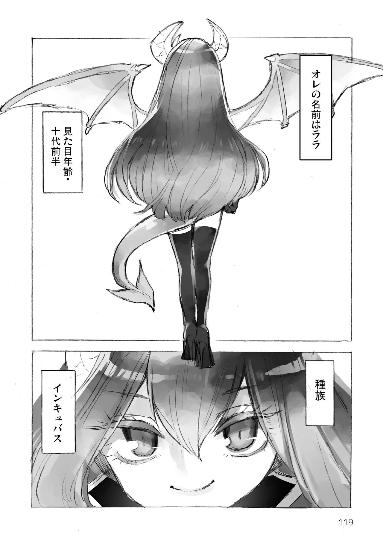 Page 121