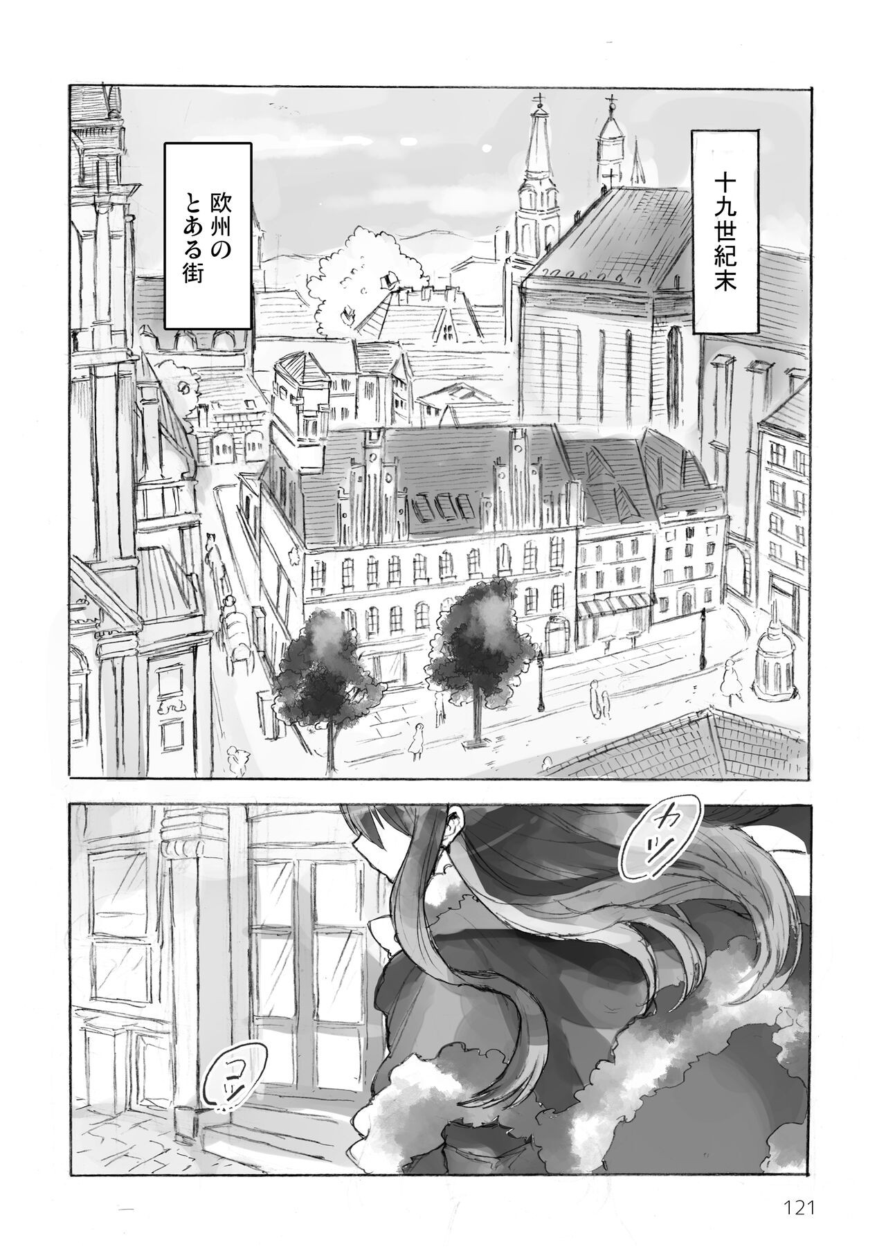 Page 123