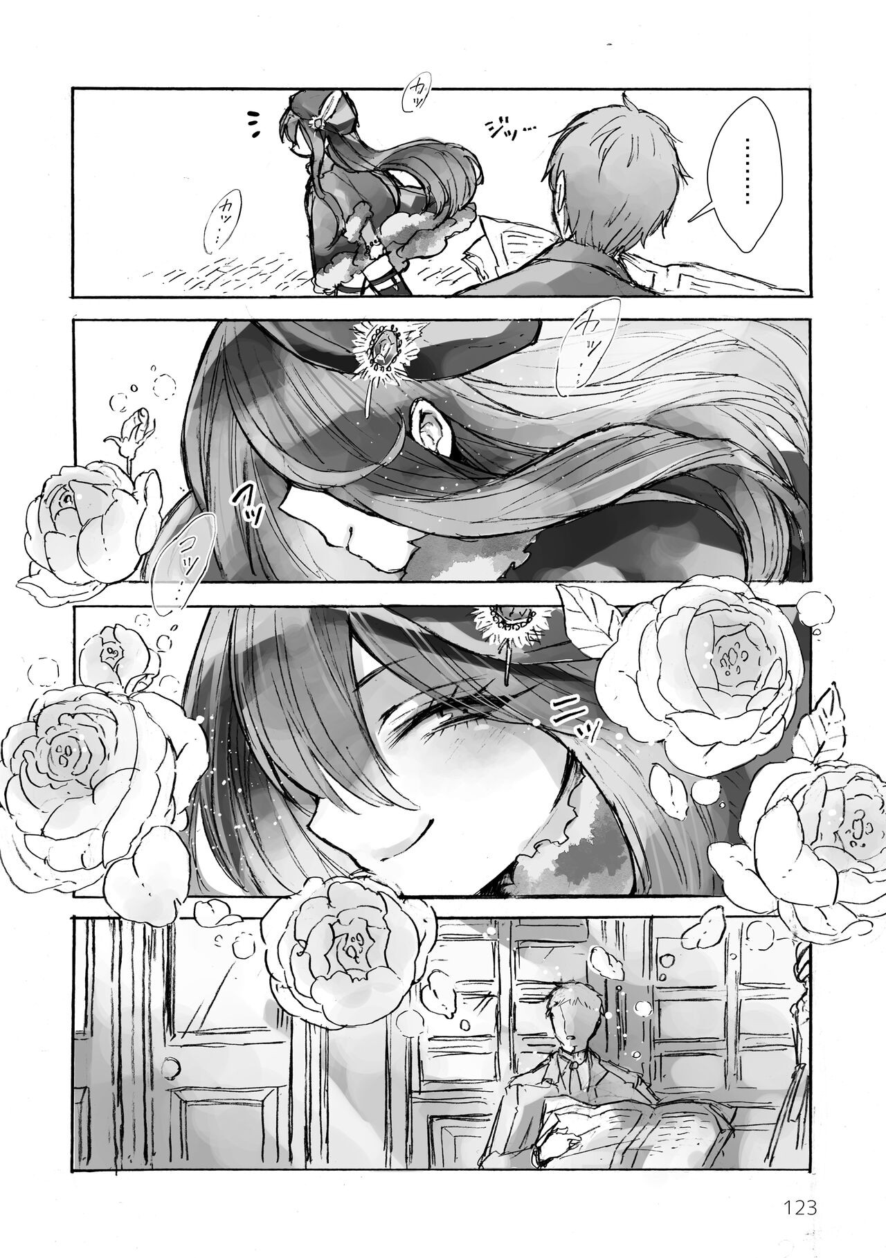 Page 125