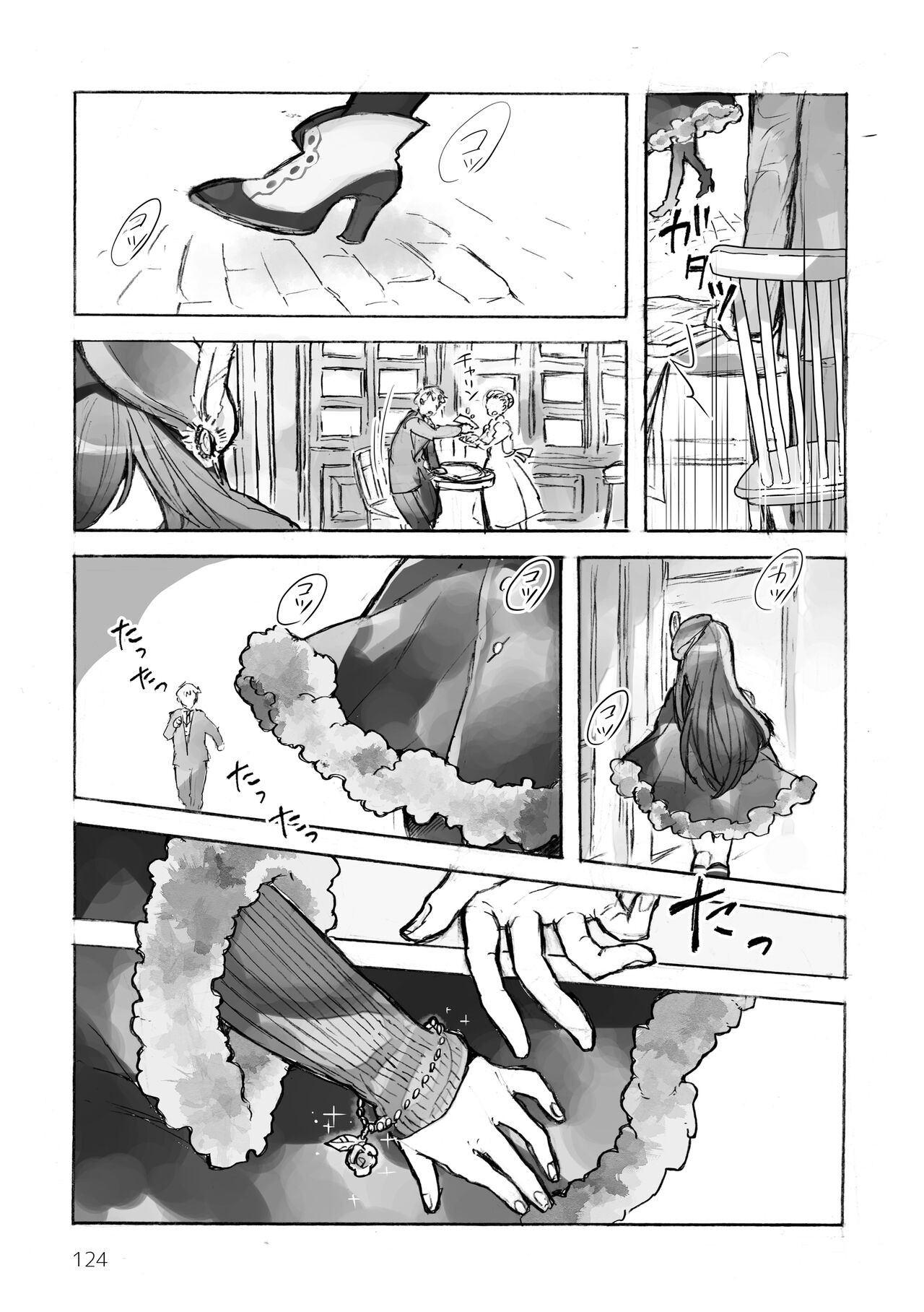 Page 126