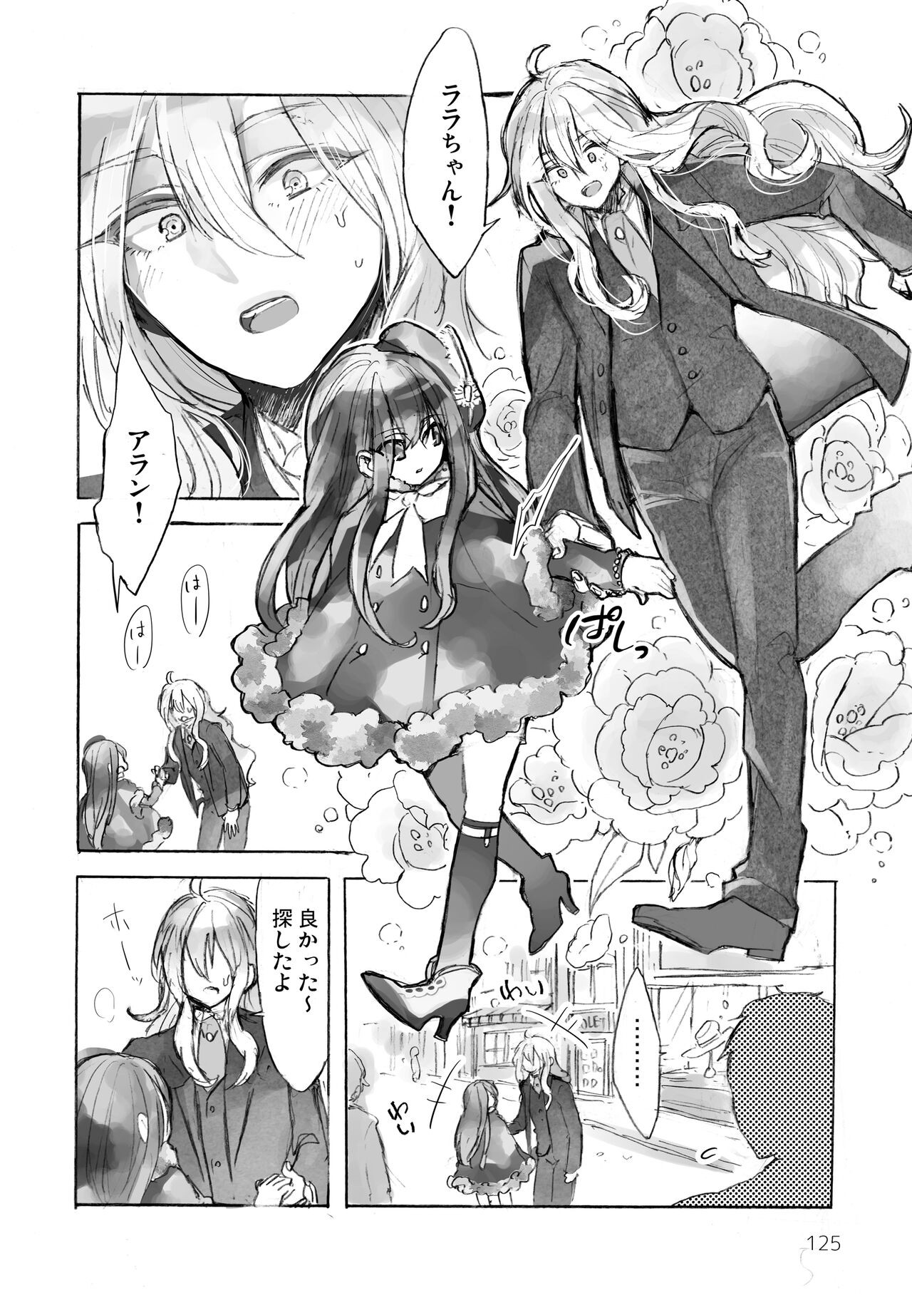 Page 127