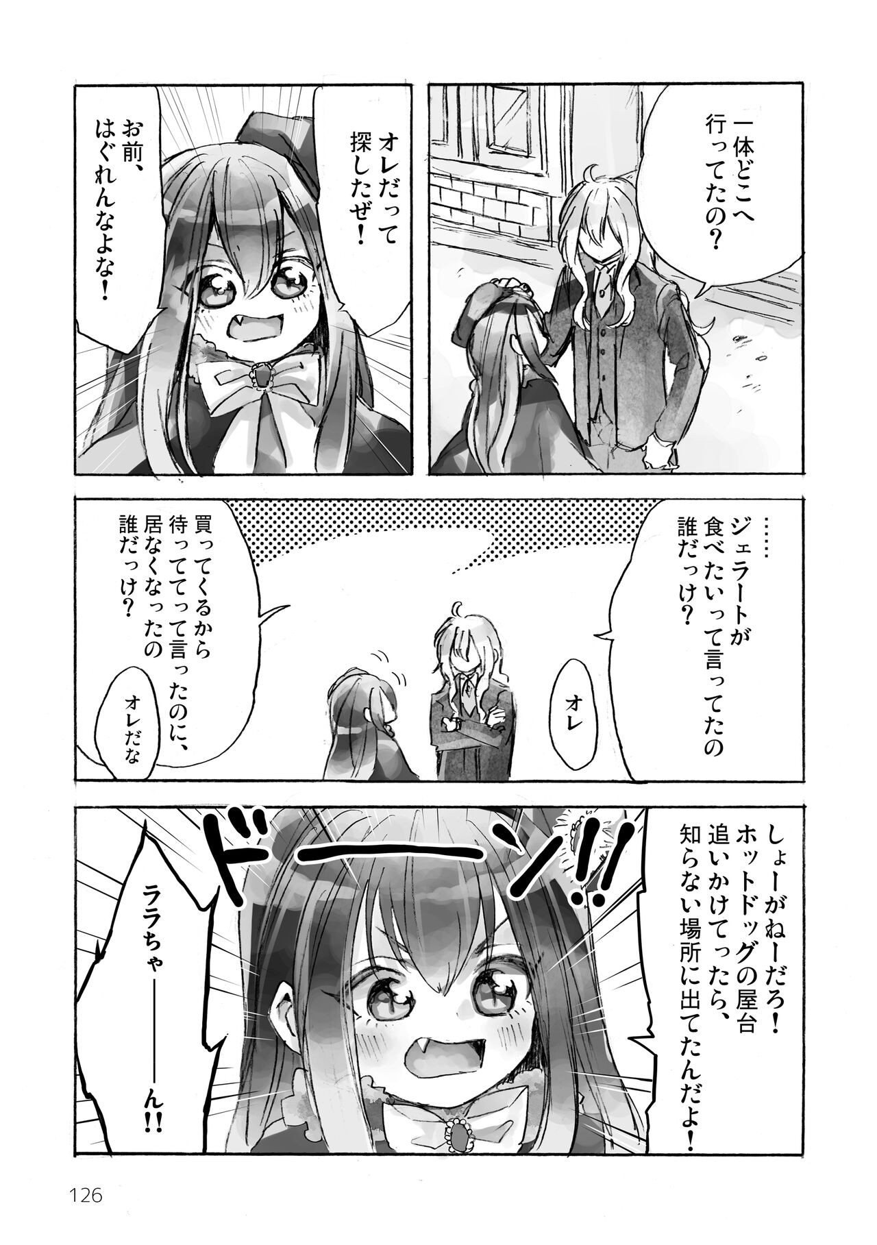 Page 128