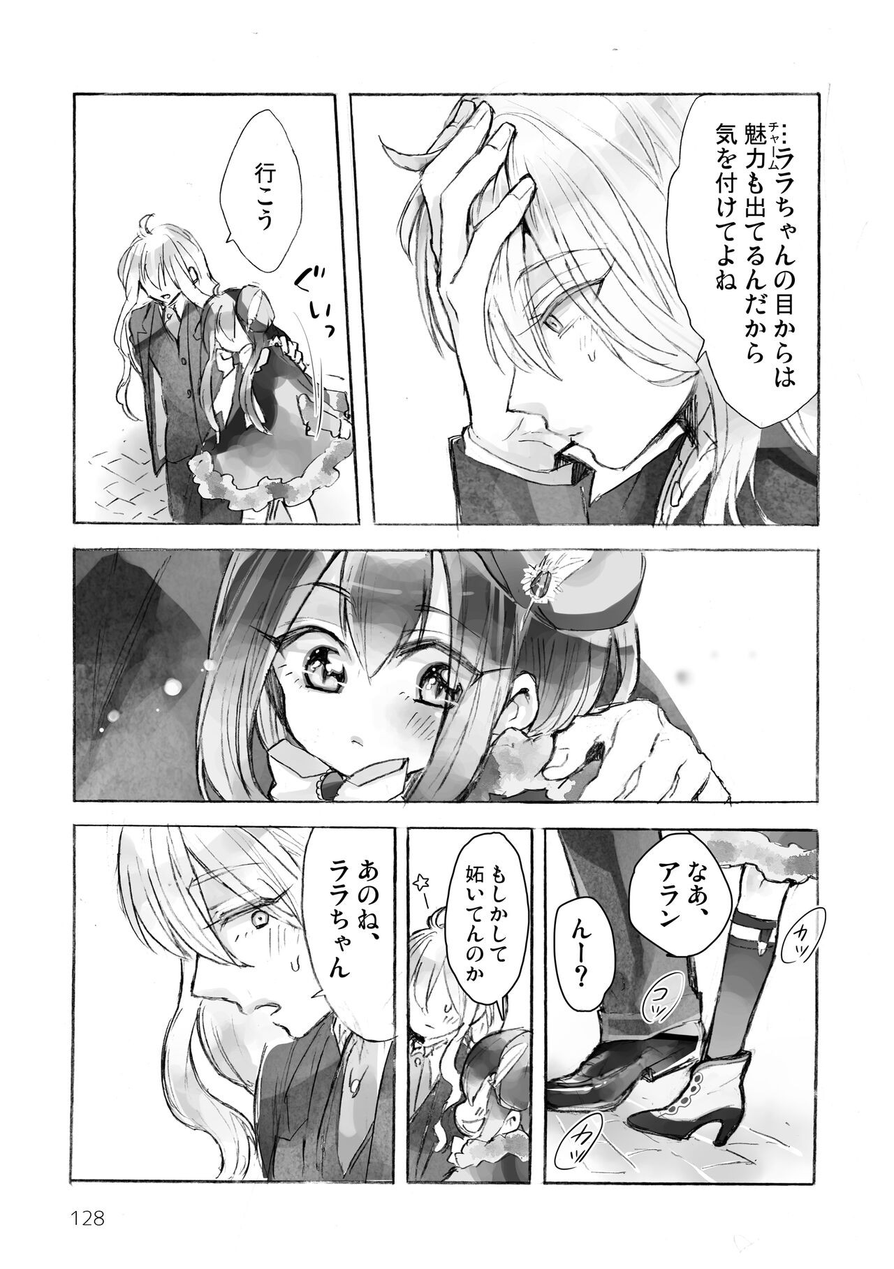 Page 130
