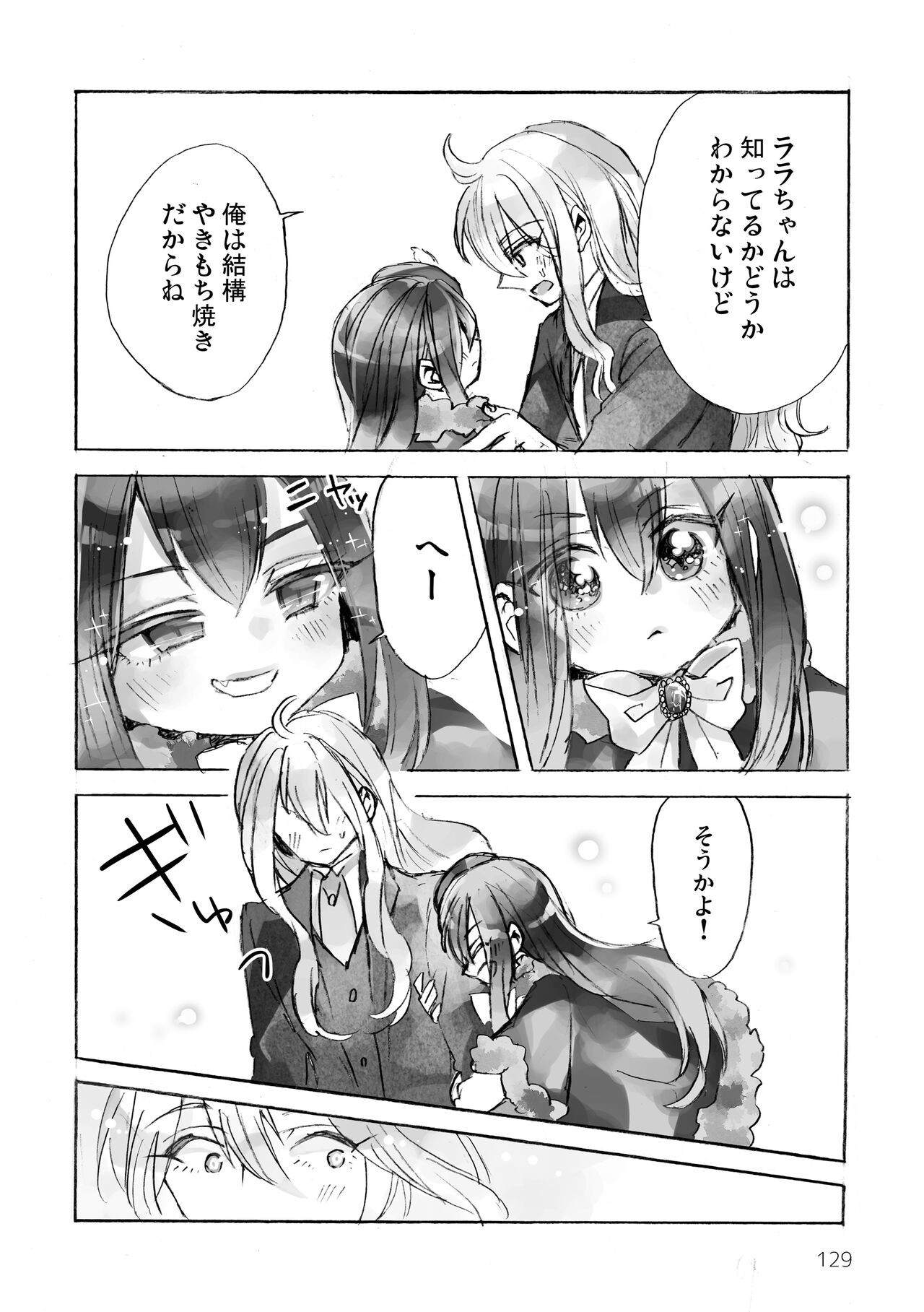 Page 131