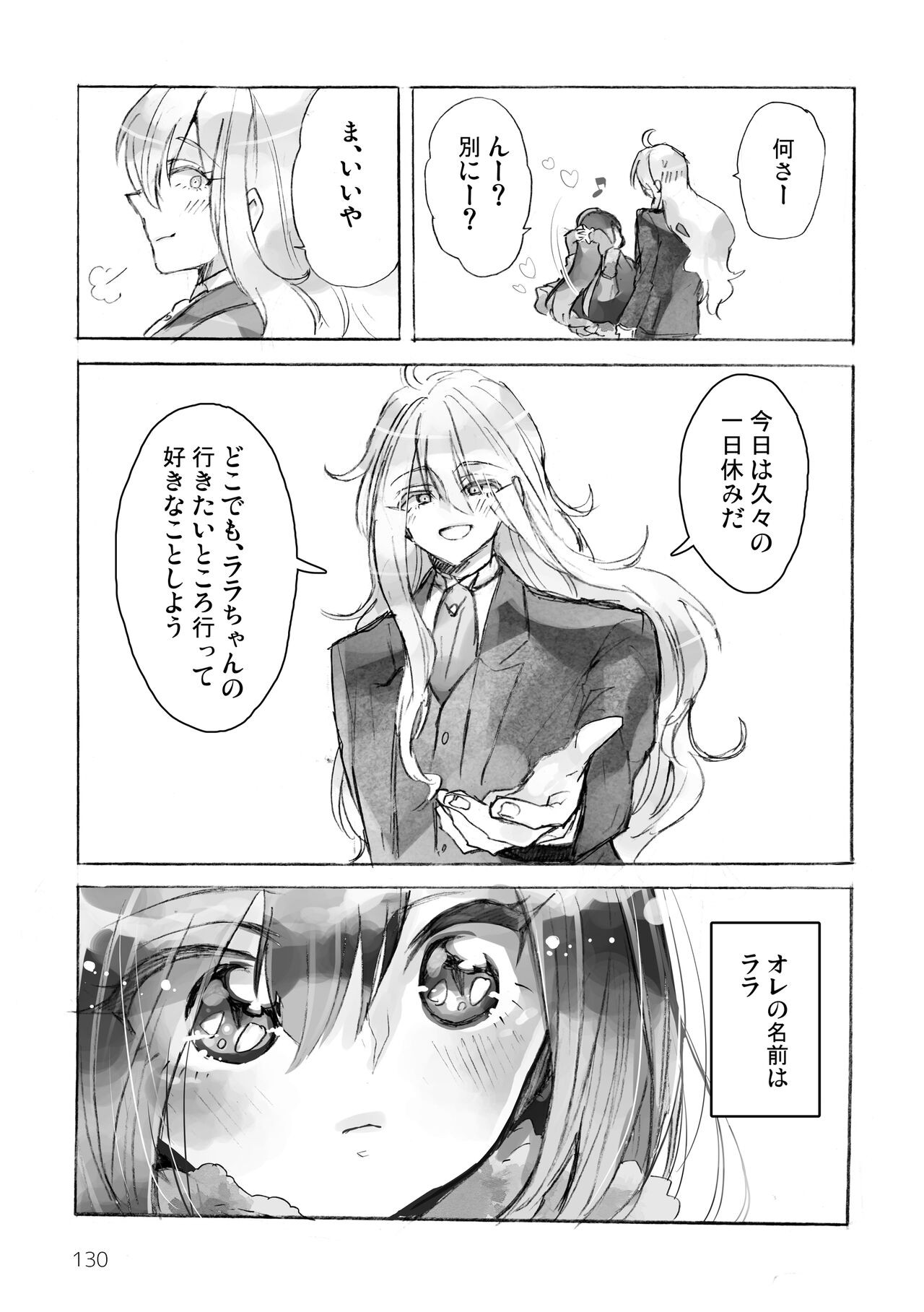 Page 132