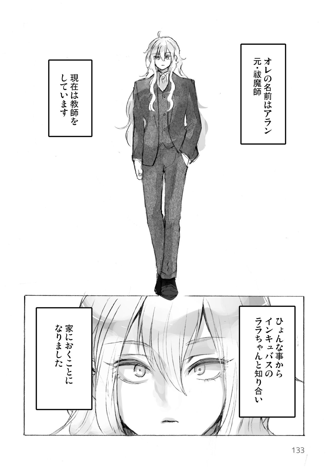 Page 135
