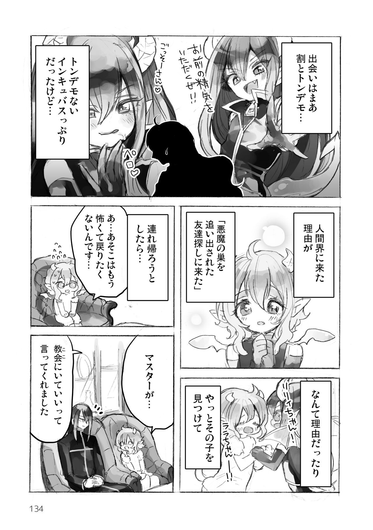 Page 136