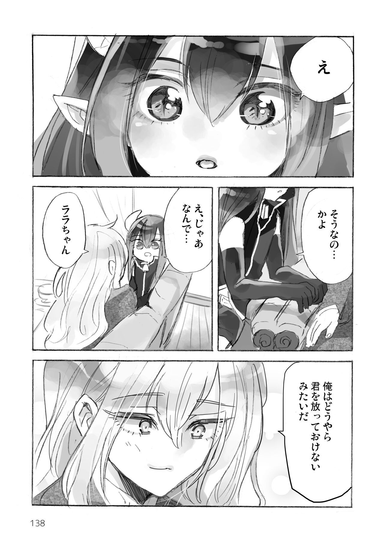 Page 140