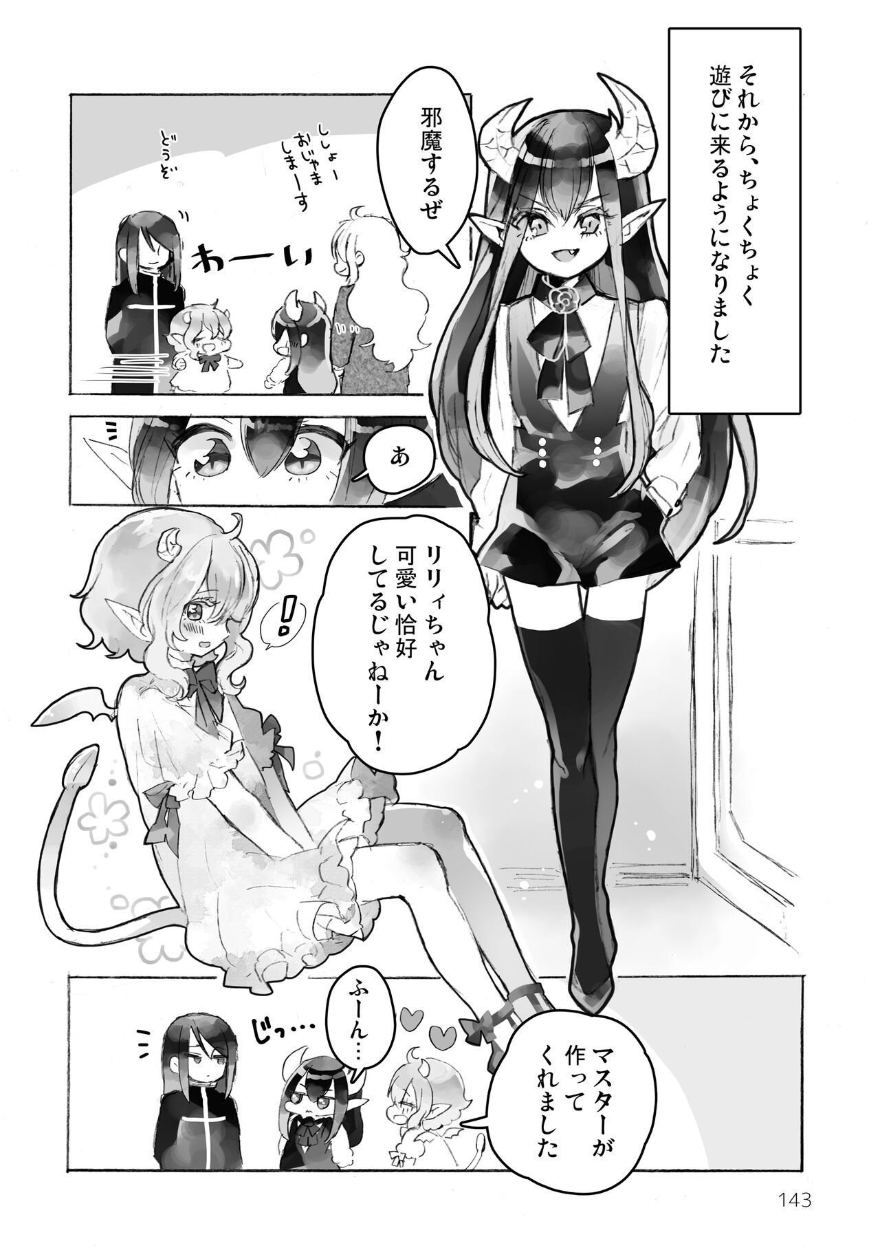 Page 145