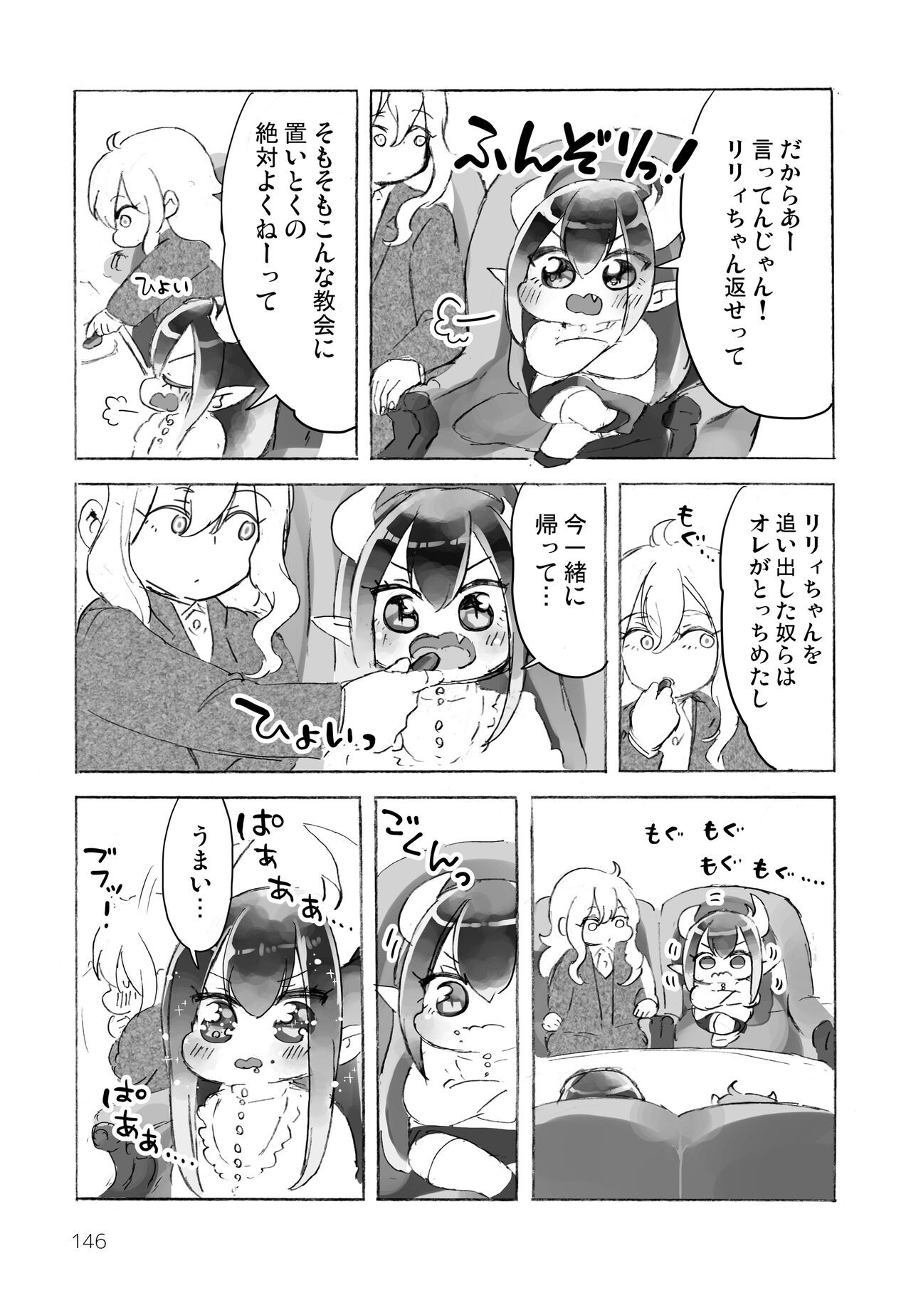 Page 148