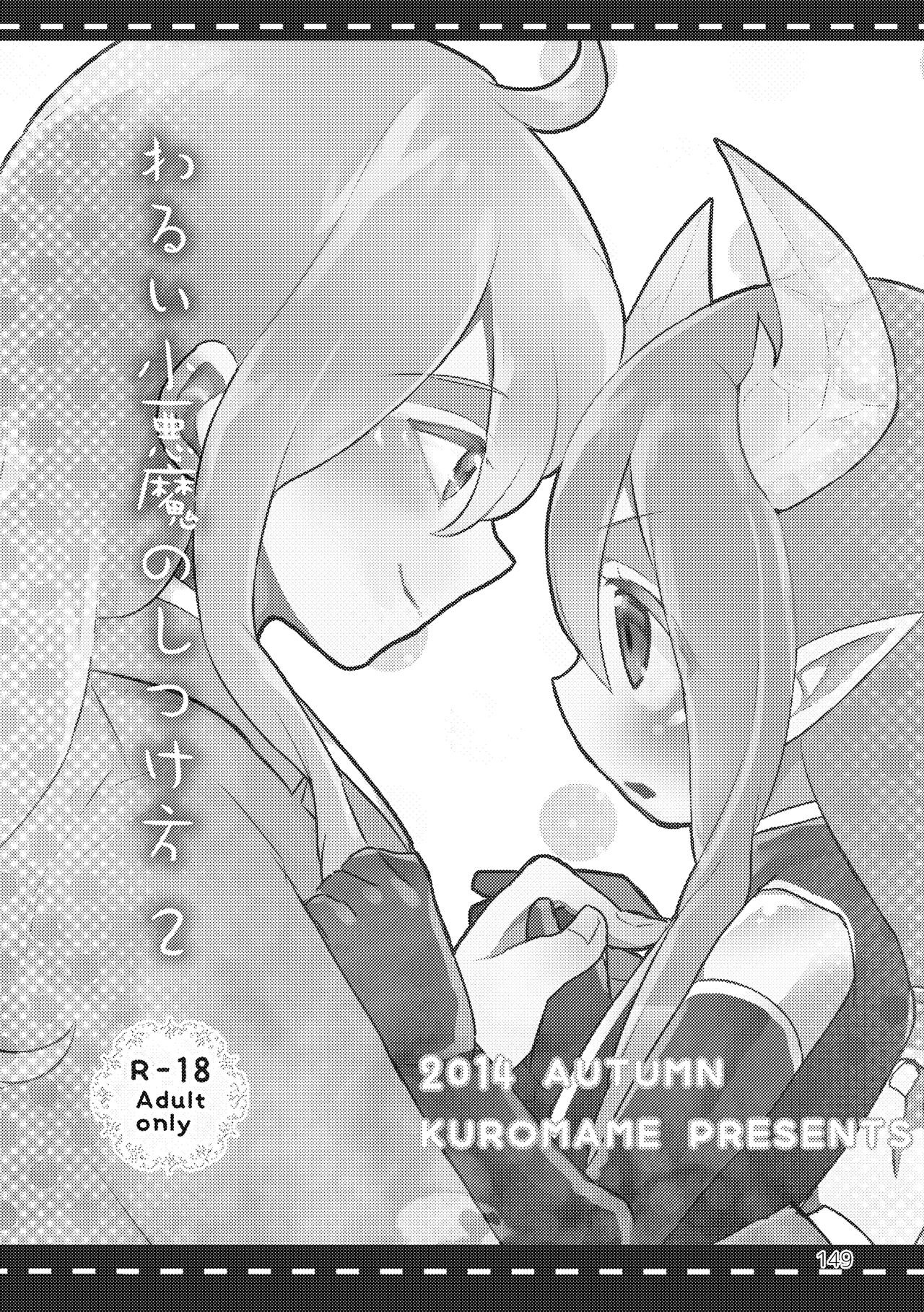 Page 151