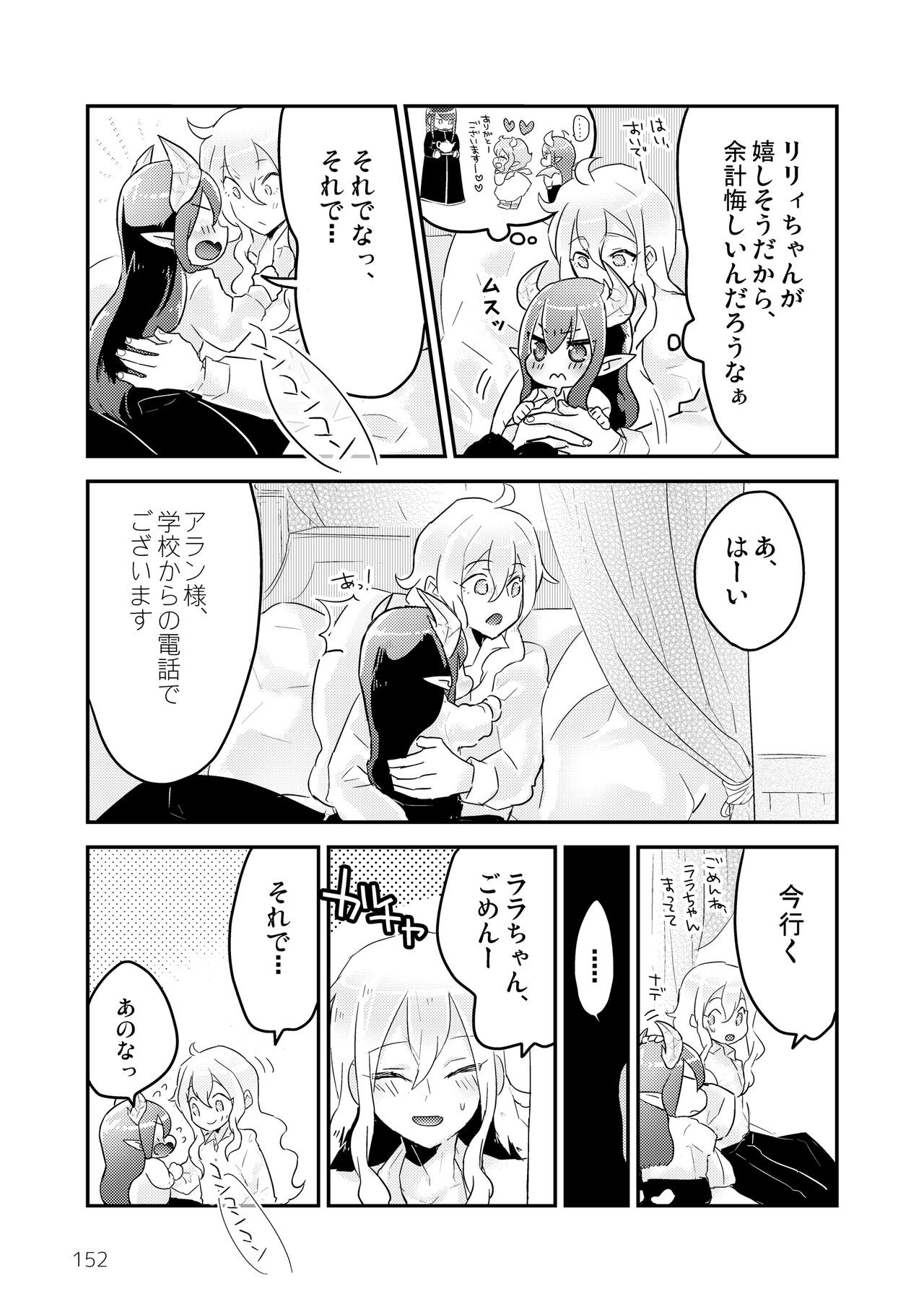 Page 154