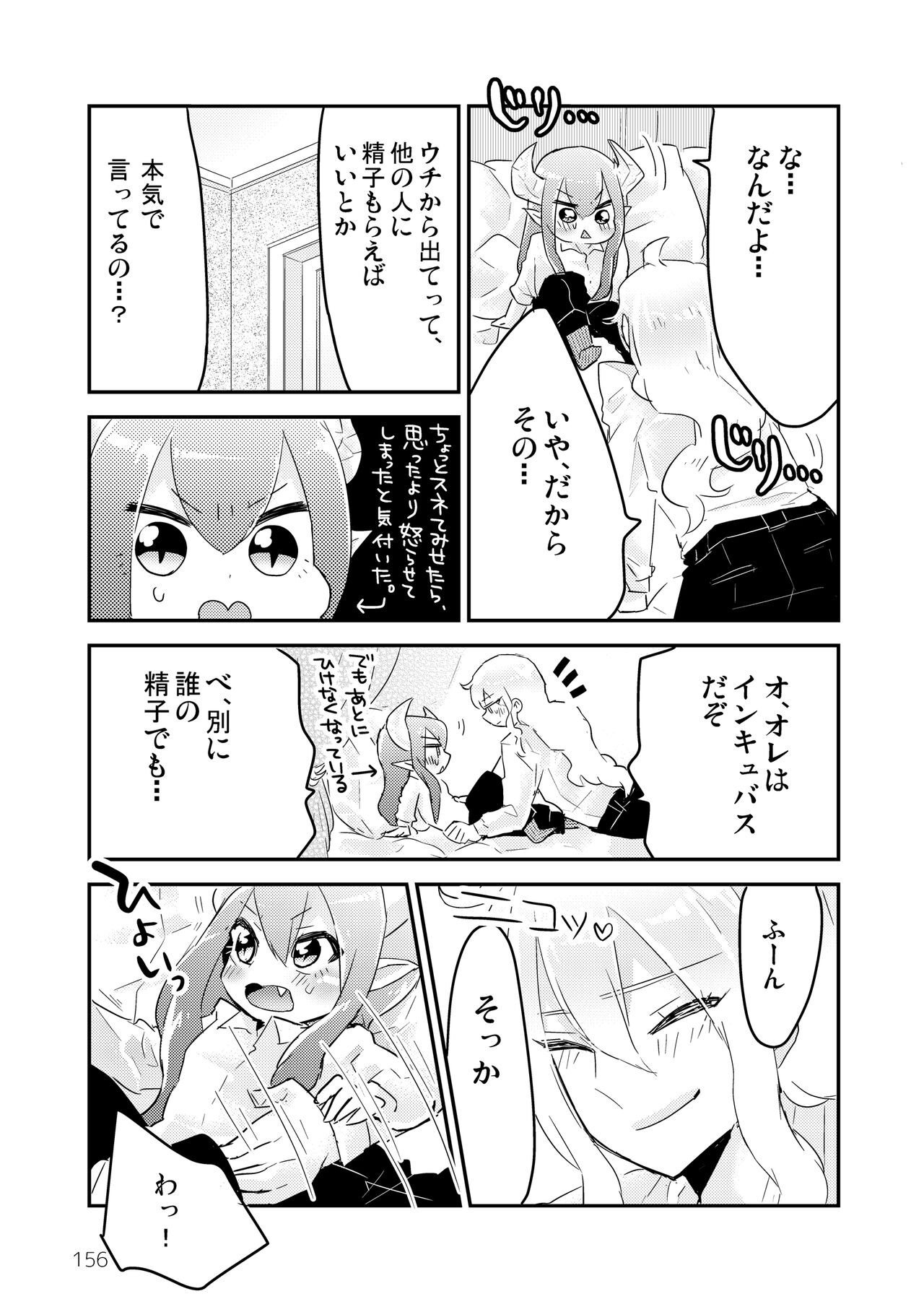 Page 158