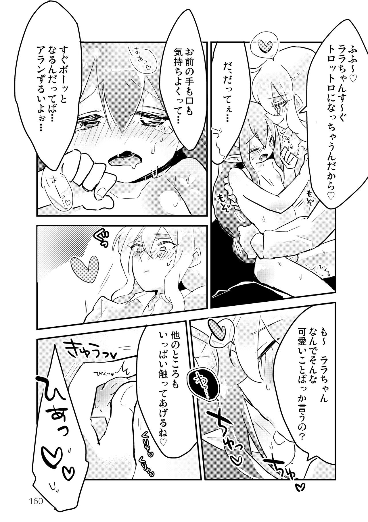 Page 162