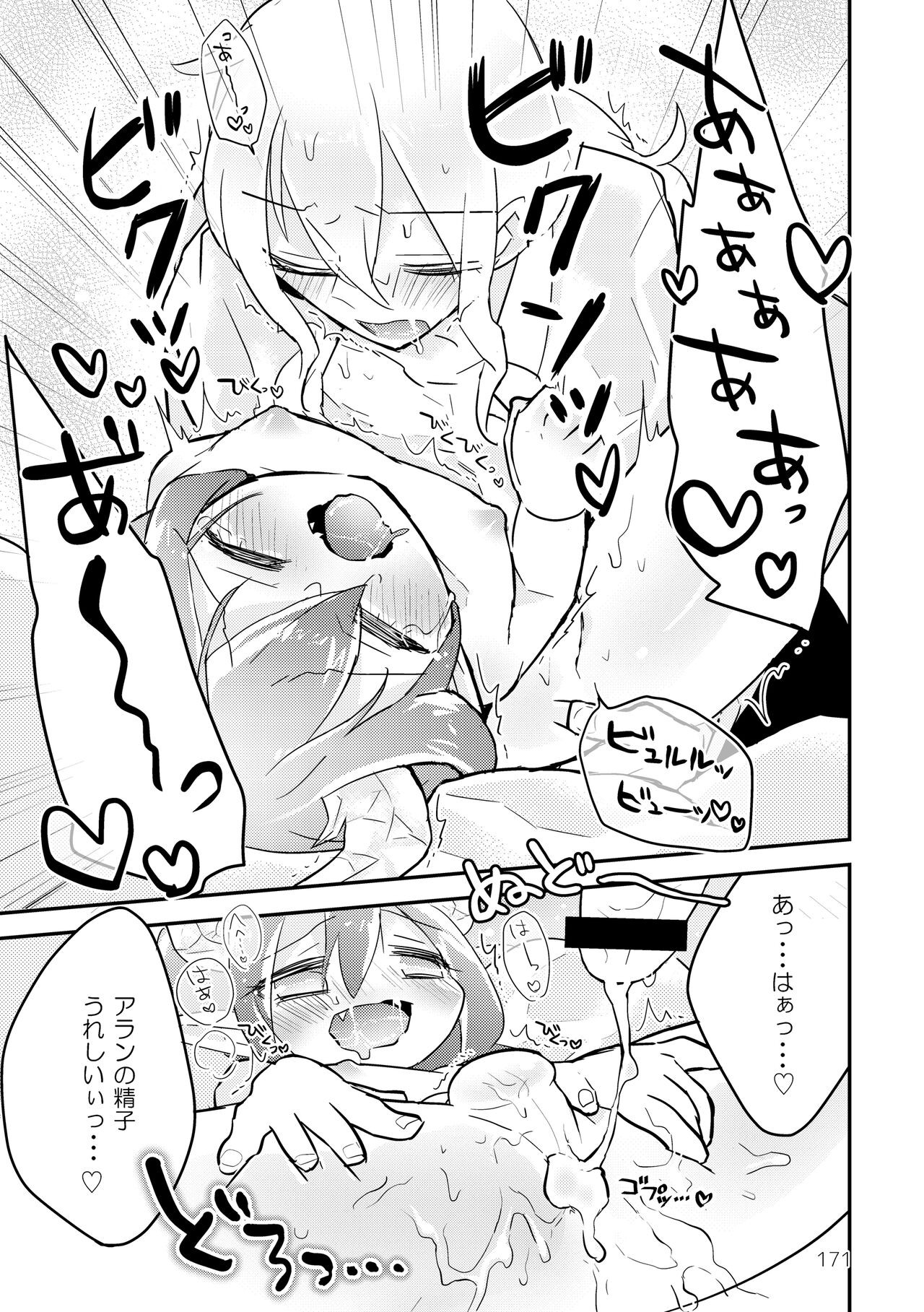 Page 173